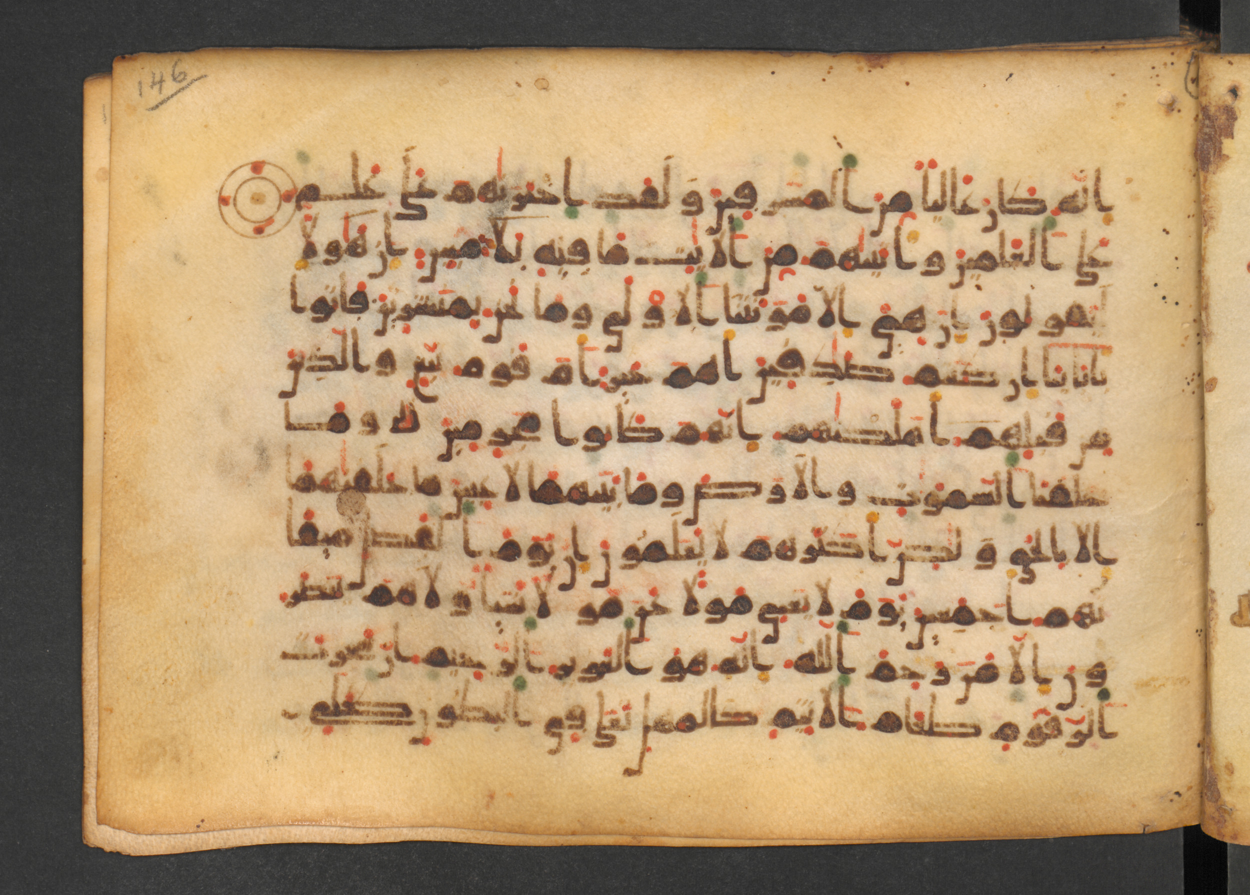 Codex Petermann I 38, in kūfī D.Vb script, showing Surah 44:39 from Mid-8th to Late 10th Century AD found in Unknown, currently housed at Staatsbibliothek zu Berlin, Berlin