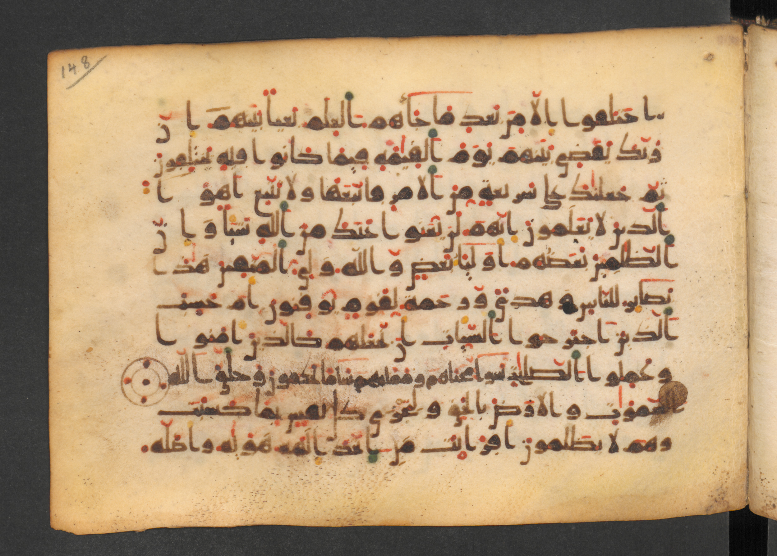 Codex Petermann I 38 (Scan 1), in kūfī D.Vb script, showing Surah 45:23 from Mid-8th to Late 10th Century AD found in Unknown, currently housed at Staatsbibliothek zu Berlin, Berlin