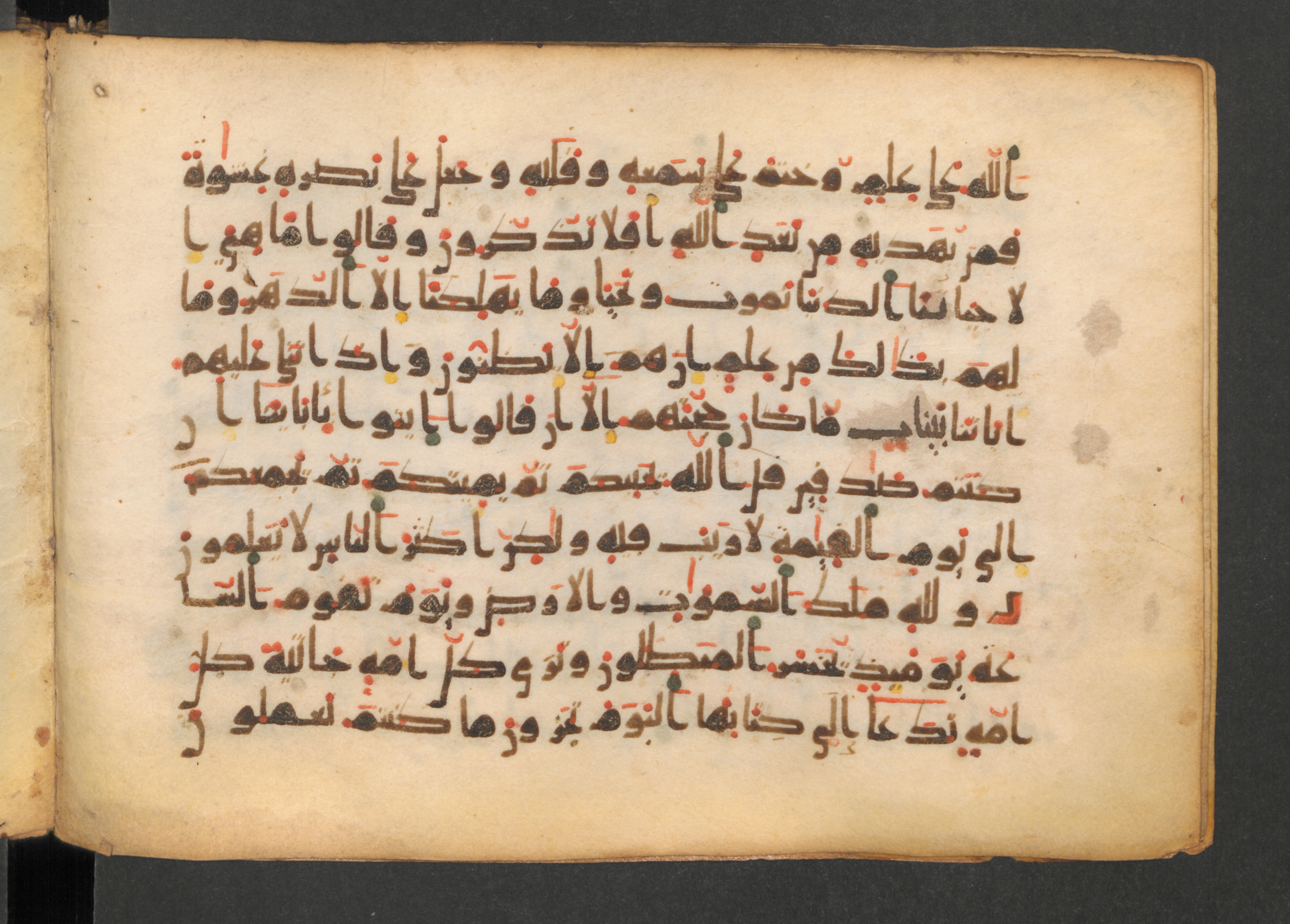 Codex Petermann I 38 (Scan 2), in kūfī D.Vb script, showing Surah 45:23 from Mid-8th to Late 10th Century AD found in Unknown, currently housed at Staatsbibliothek zu Berlin, Berlin