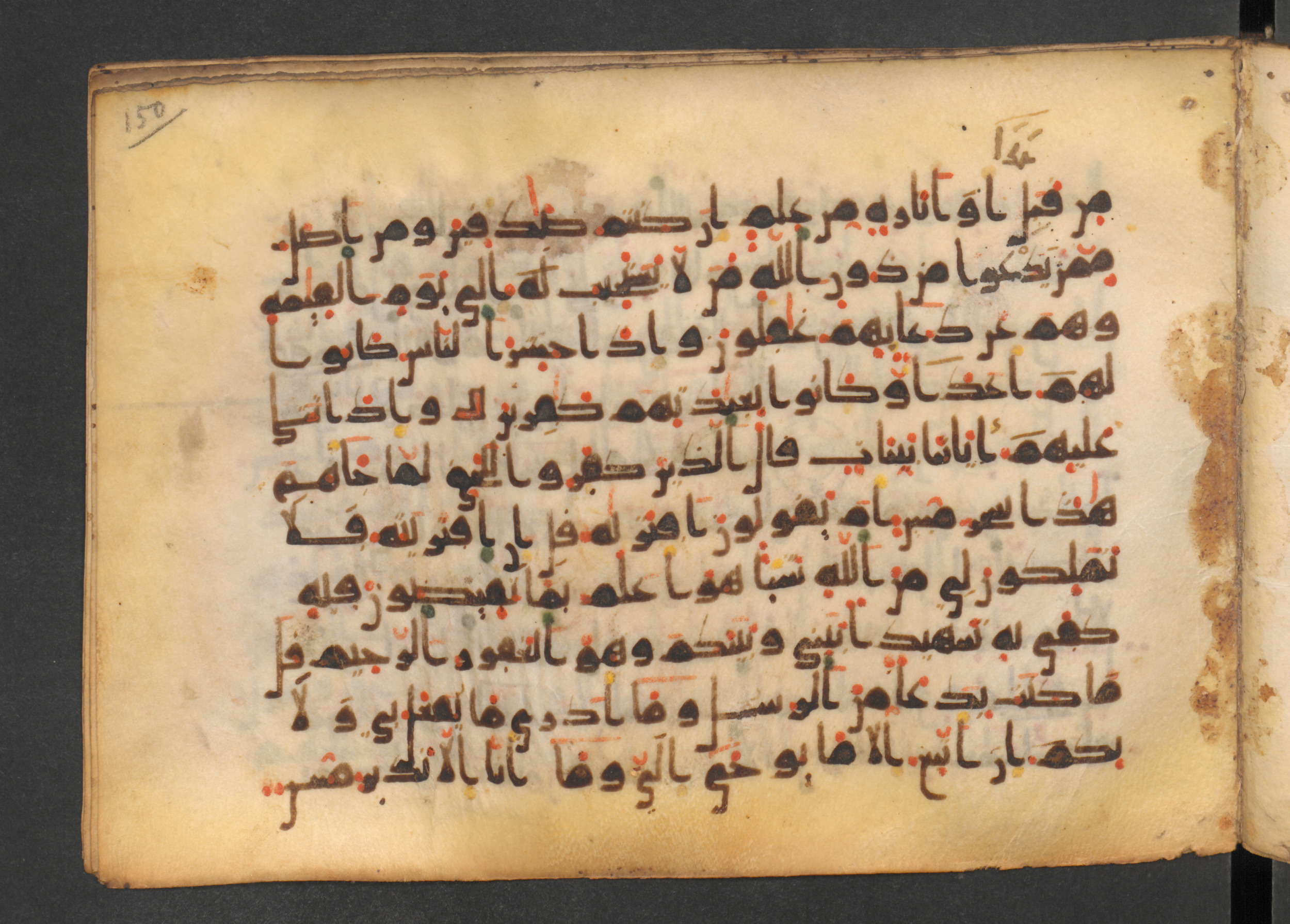 Codex Petermann I 38 (Scan 2), in kūfī D.Vb script, showing Surah 46:4 from Mid-8th to Late 10th Century AD found in Unknown, currently housed at Staatsbibliothek zu Berlin, Berlin