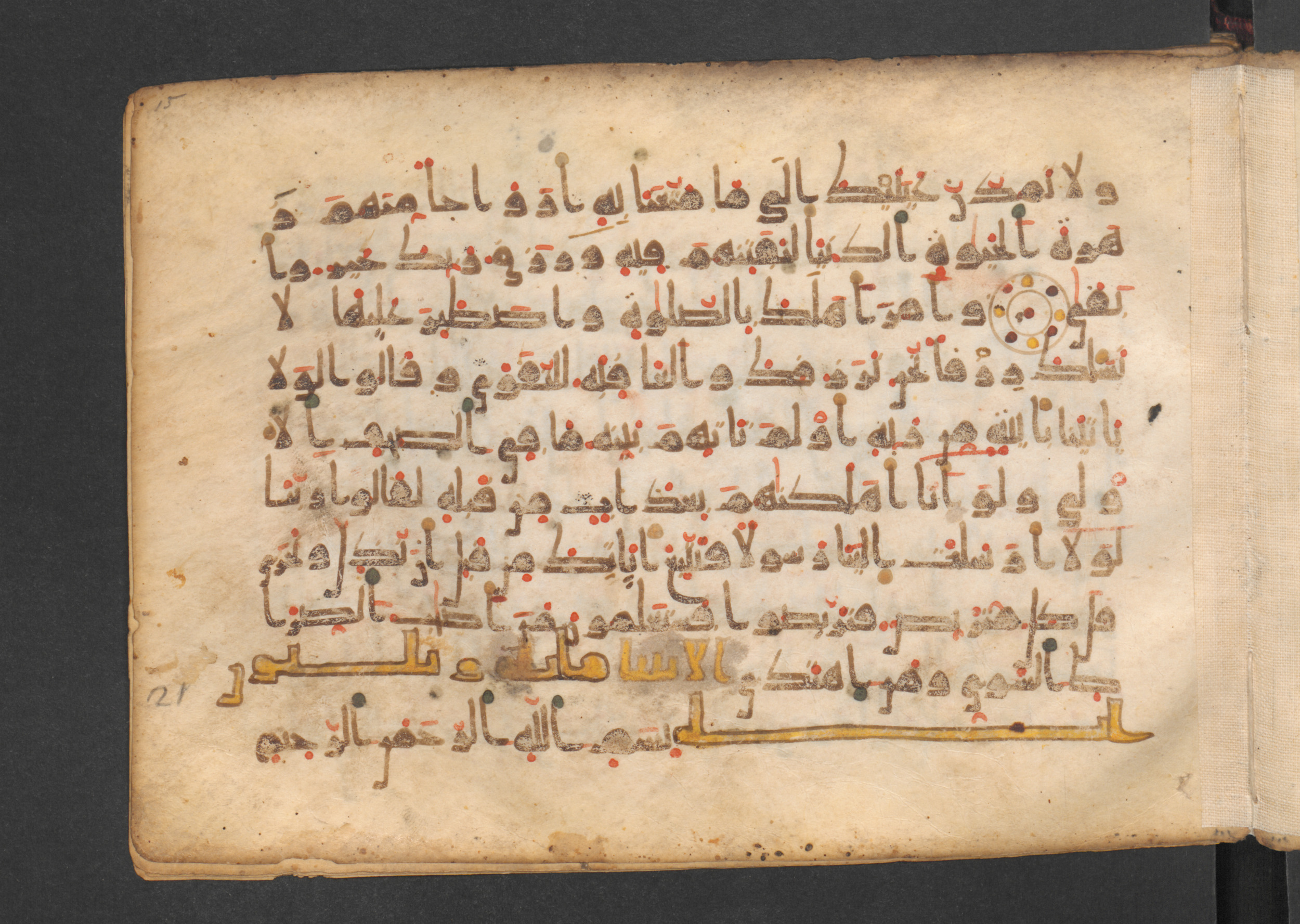 Codex Petermann I 38, in kūfī D.Vb script, showing Surah 20:133 from Mid-8th to Late 10th Century AD found in Unknown, currently housed at Staatsbibliothek zu Berlin, Berlin