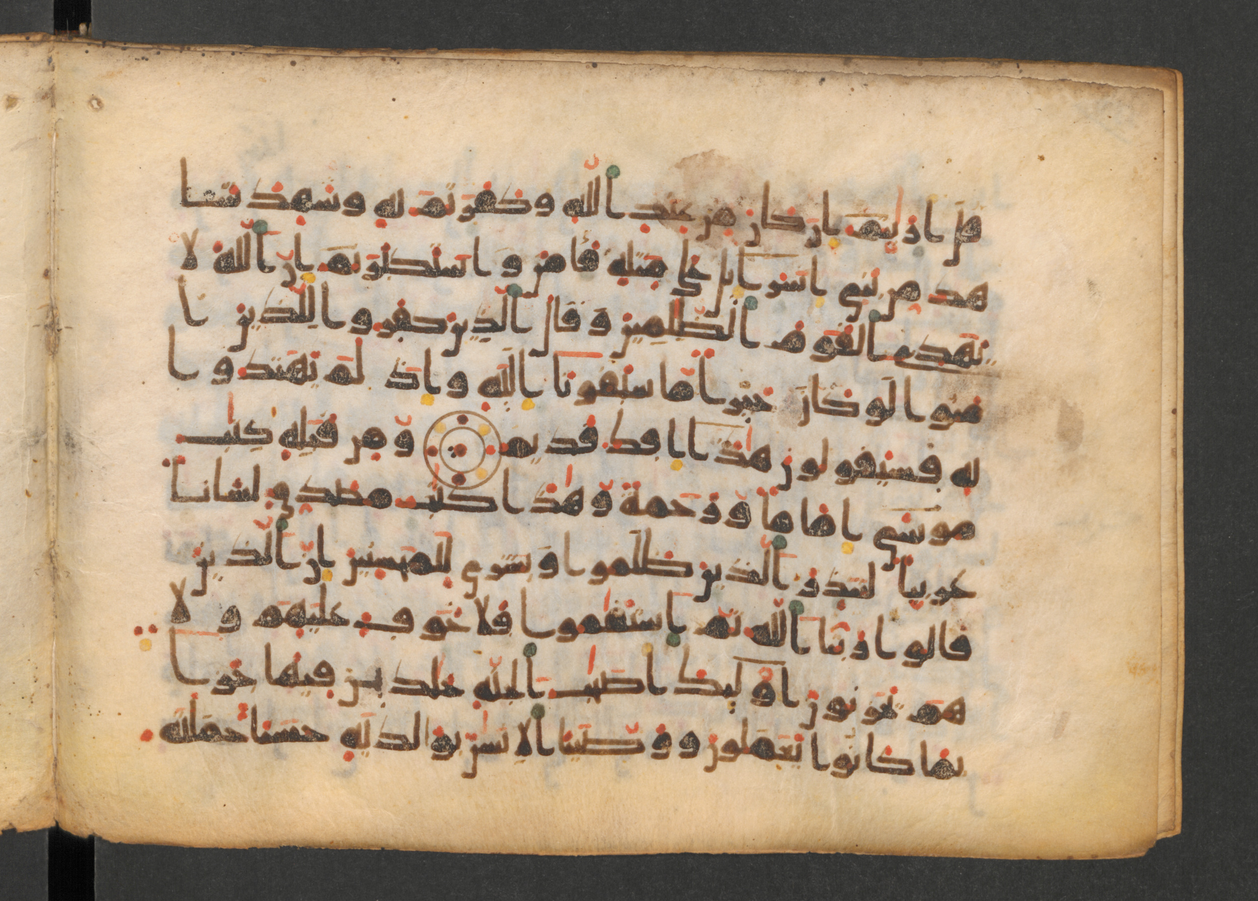 Codex Petermann I 38, in kūfī D.Vb script, showing Surah 46:13 from Mid-8th to Late 10th Century AD found in Unknown, currently housed at Staatsbibliothek zu Berlin, Berlin
