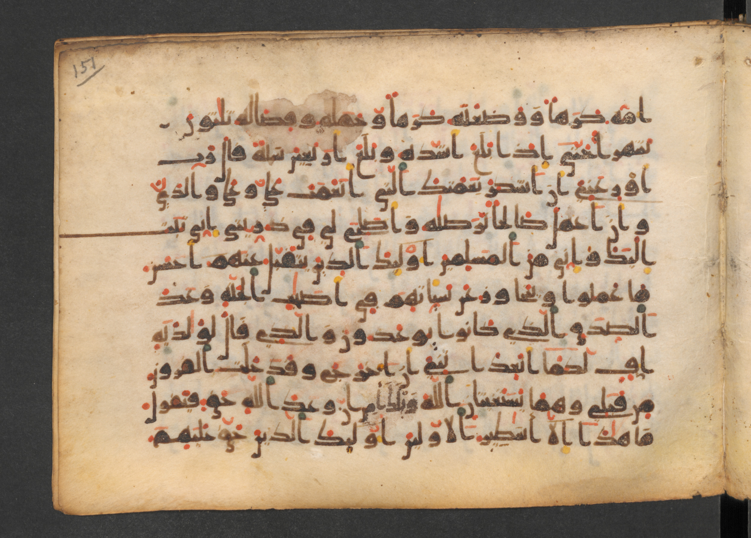Codex Petermann I 38, in kūfī D.Vb script, showing Surah 46:16 from Mid-8th to Late 10th Century AD found in Unknown, currently housed at Staatsbibliothek zu Berlin, Berlin