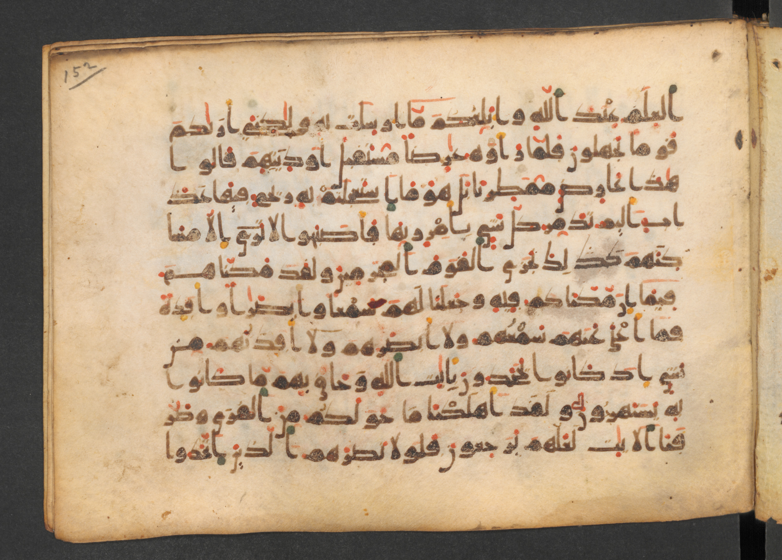 Codex Petermann I 38, in kūfī D.Vb script, showing Surah 46:27 from Mid-8th to Late 10th Century AD found in Unknown, currently housed at Staatsbibliothek zu Berlin, Berlin