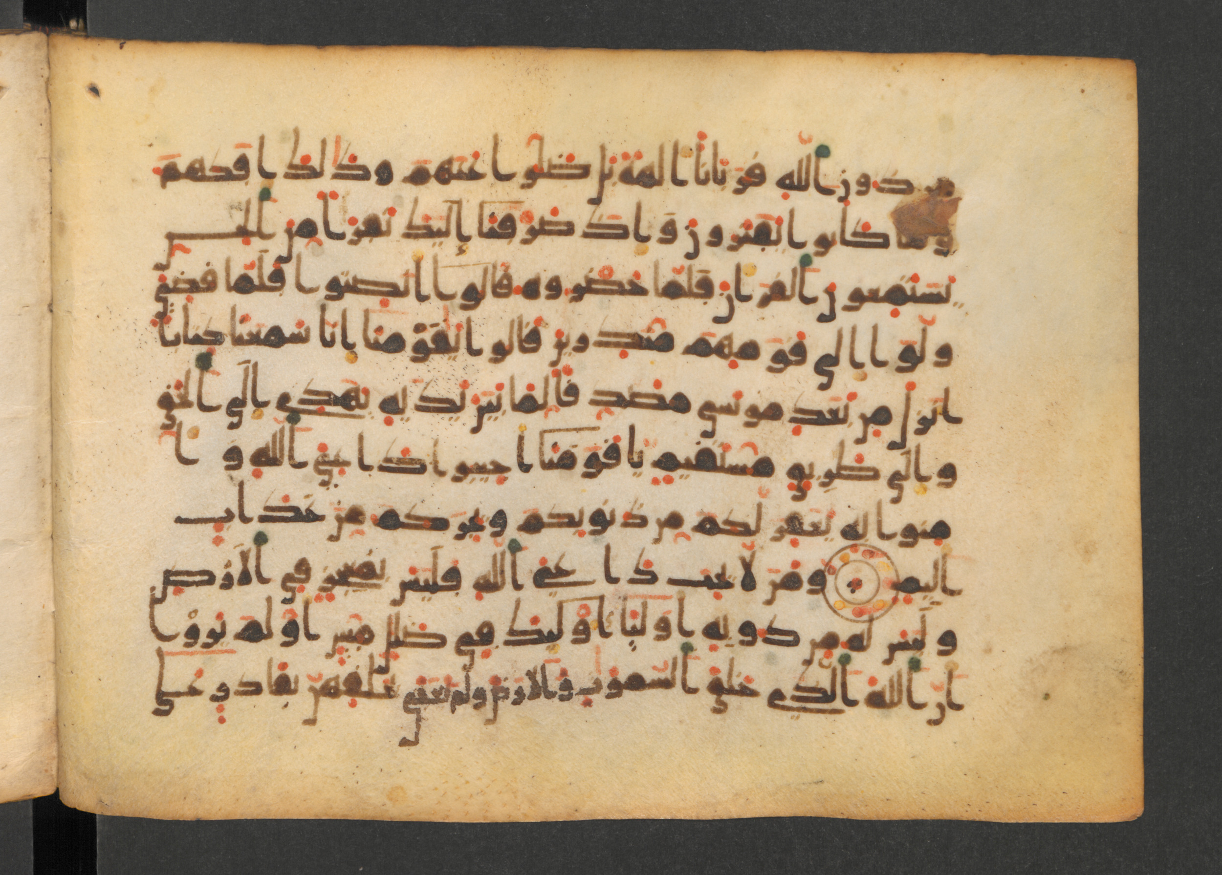 Codex Petermann I 38, in kūfī D.Vb script, showing Surah 46:32 from Mid-8th to Late 10th Century AD found in Unknown, currently housed at Staatsbibliothek zu Berlin, Berlin