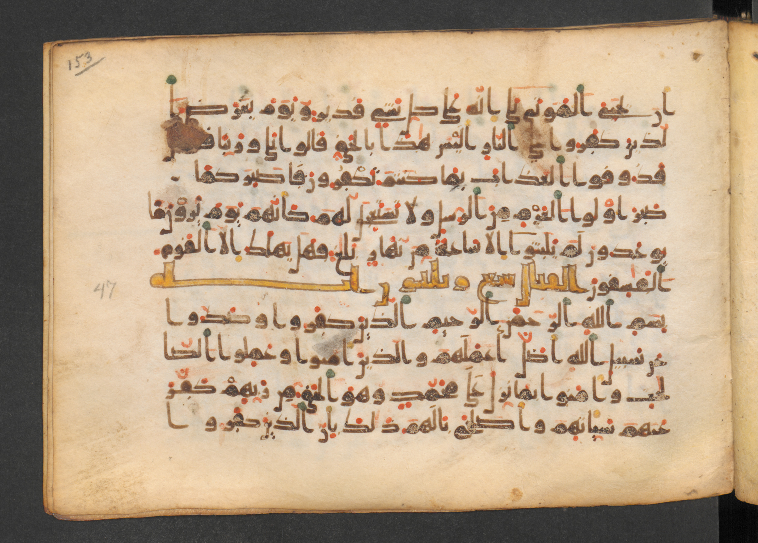 Codex Petermann I 38, in kūfī D.Vb script, showing Surah 47:2 from Mid-8th to Late 10th Century AD found in Unknown, currently housed at Staatsbibliothek zu Berlin, Berlin