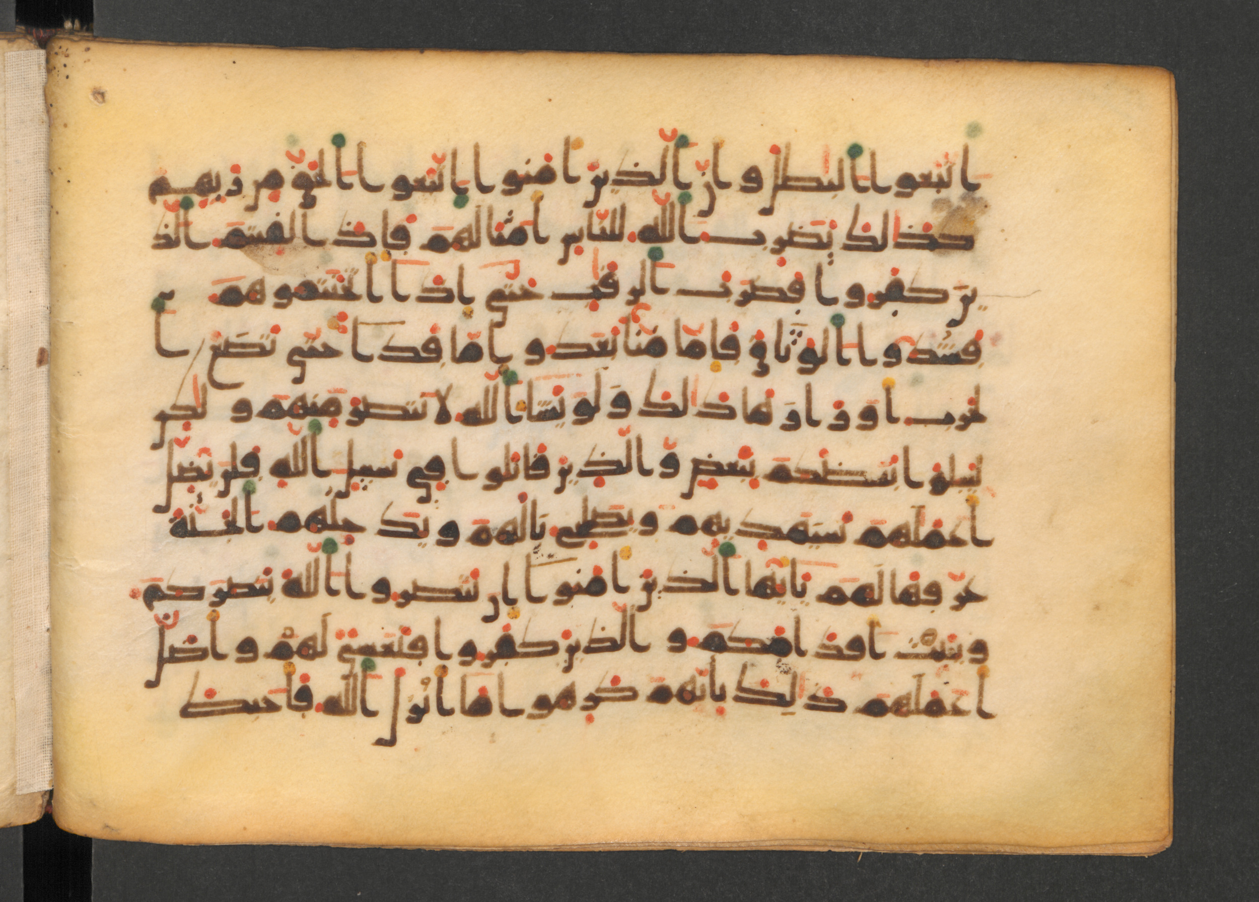 Codex Petermann I 38 (Scan 2), in kūfī D.Vb script, showing Surah 47:3 from Mid-8th to Late 10th Century AD found in Unknown, currently housed at Staatsbibliothek zu Berlin, Berlin
