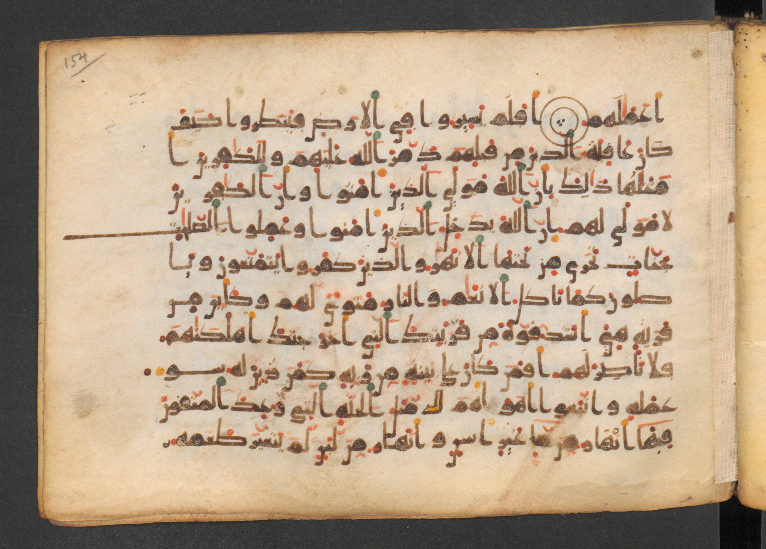 Codex Petermann I 38, in kūfī D.Vb script, showing Surah 47:13 from Mid-8th to Late 10th Century AD found in Unknown, currently housed at Staatsbibliothek zu Berlin, Berlin