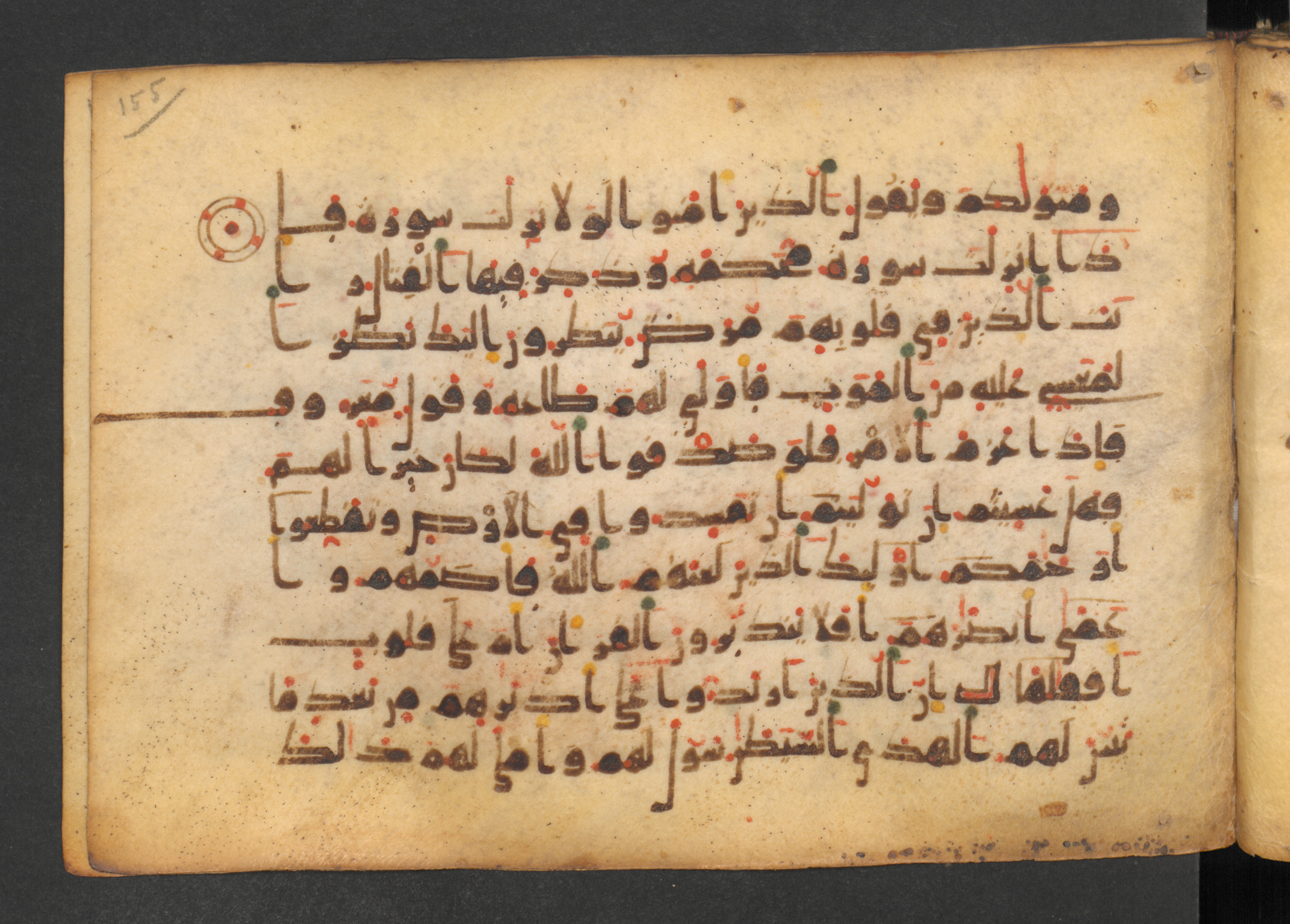 Codex Petermann I 38, in kūfī D.Vb script, showing Surah 47:23 from Mid-8th to Late 10th Century AD found in Unknown, currently housed at Staatsbibliothek zu Berlin, Berlin