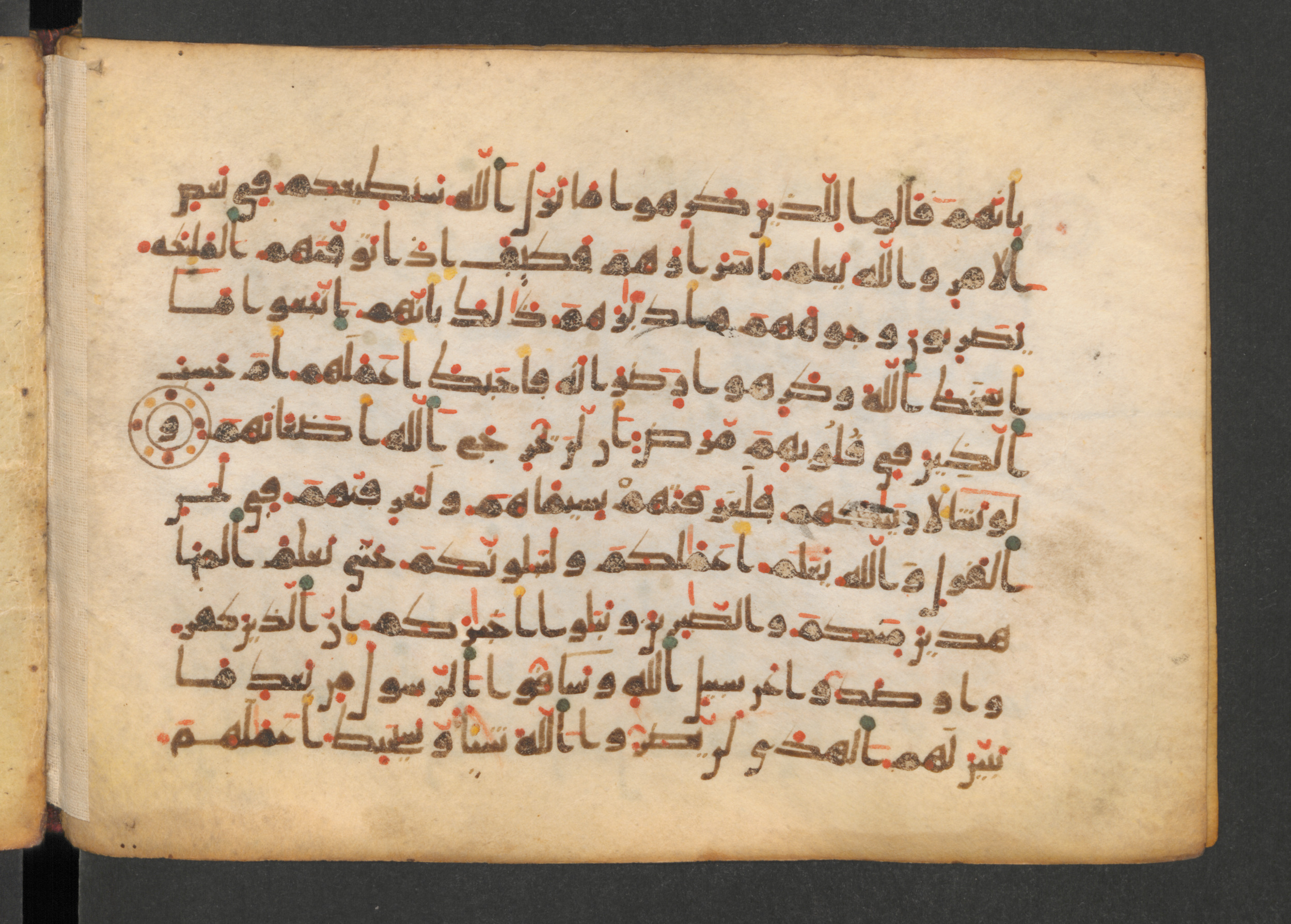 Codex Petermann I 38, in kūfī D.Vb script, showing Surah 47:32 from Mid-8th to Late 10th Century AD found in Unknown, currently housed at Staatsbibliothek zu Berlin, Berlin