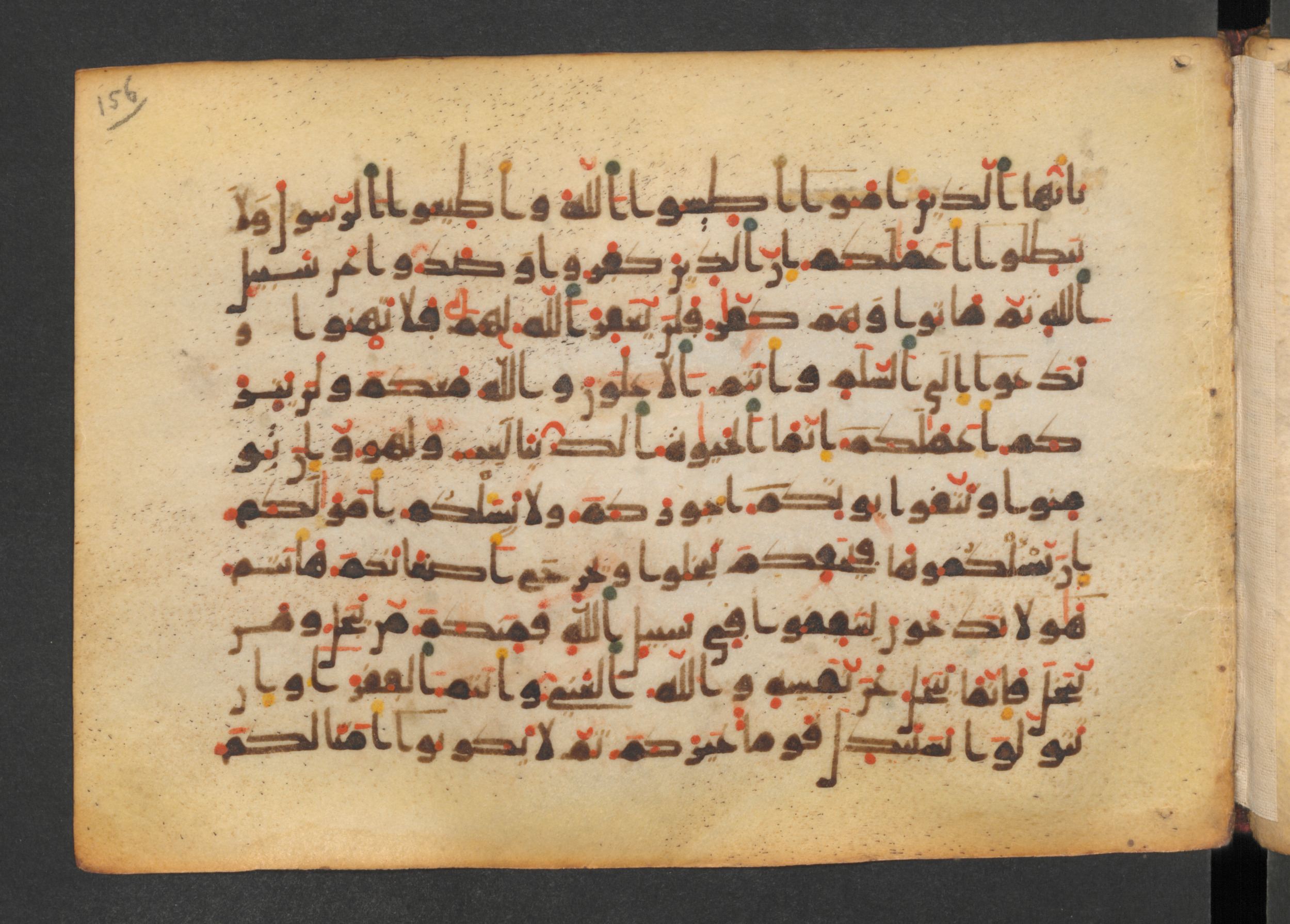 Codex Petermann I 38, in kūfī D.Vb script, showing Surah 47:35 from Mid-8th to Late 10th Century AD found in Unknown, currently housed at Staatsbibliothek zu Berlin, Berlin