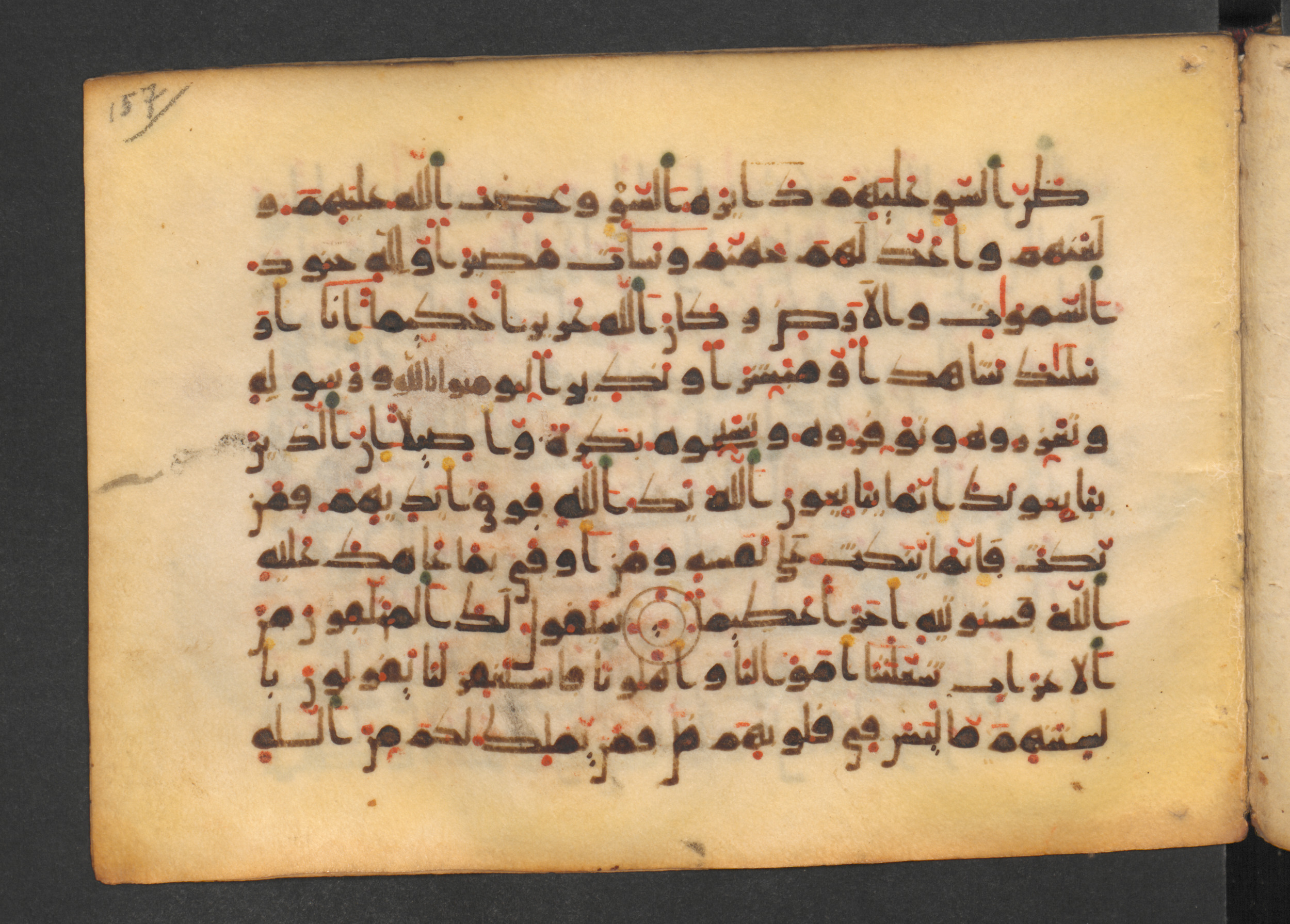 Codex Petermann I 38, in kūfī D.Vb script, showing Surah 48:7 from Mid-8th to Late 10th Century AD found in Unknown, currently housed at Staatsbibliothek zu Berlin, Berlin