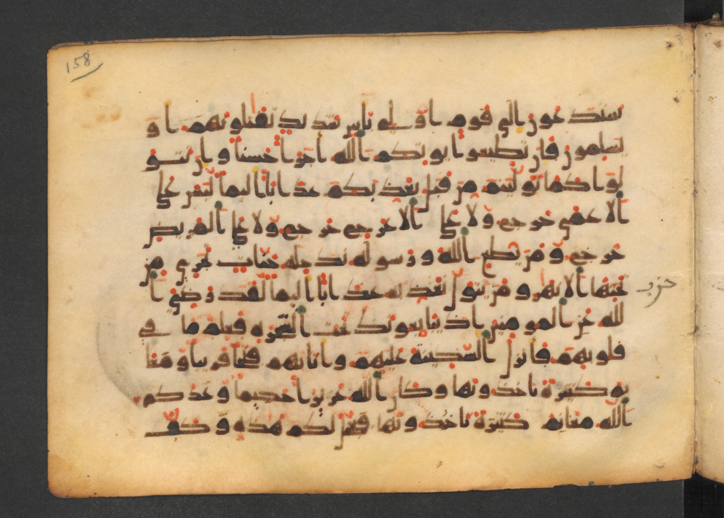 Codex Petermann I 38 (Scan 1), in kūfī D.Vb script, showing Surah 48:20 from Mid-8th to Late 10th Century AD found in Unknown, currently housed at Staatsbibliothek zu Berlin, Berlin