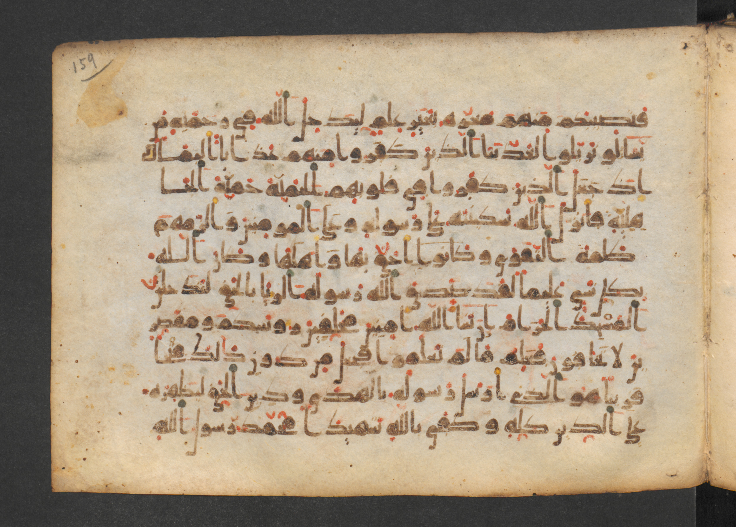 Codex Petermann I 38, in kūfī D.Vb script, showing Surah 48:28 from Mid-8th to Late 10th Century AD found in Unknown, currently housed at Staatsbibliothek zu Berlin, Berlin