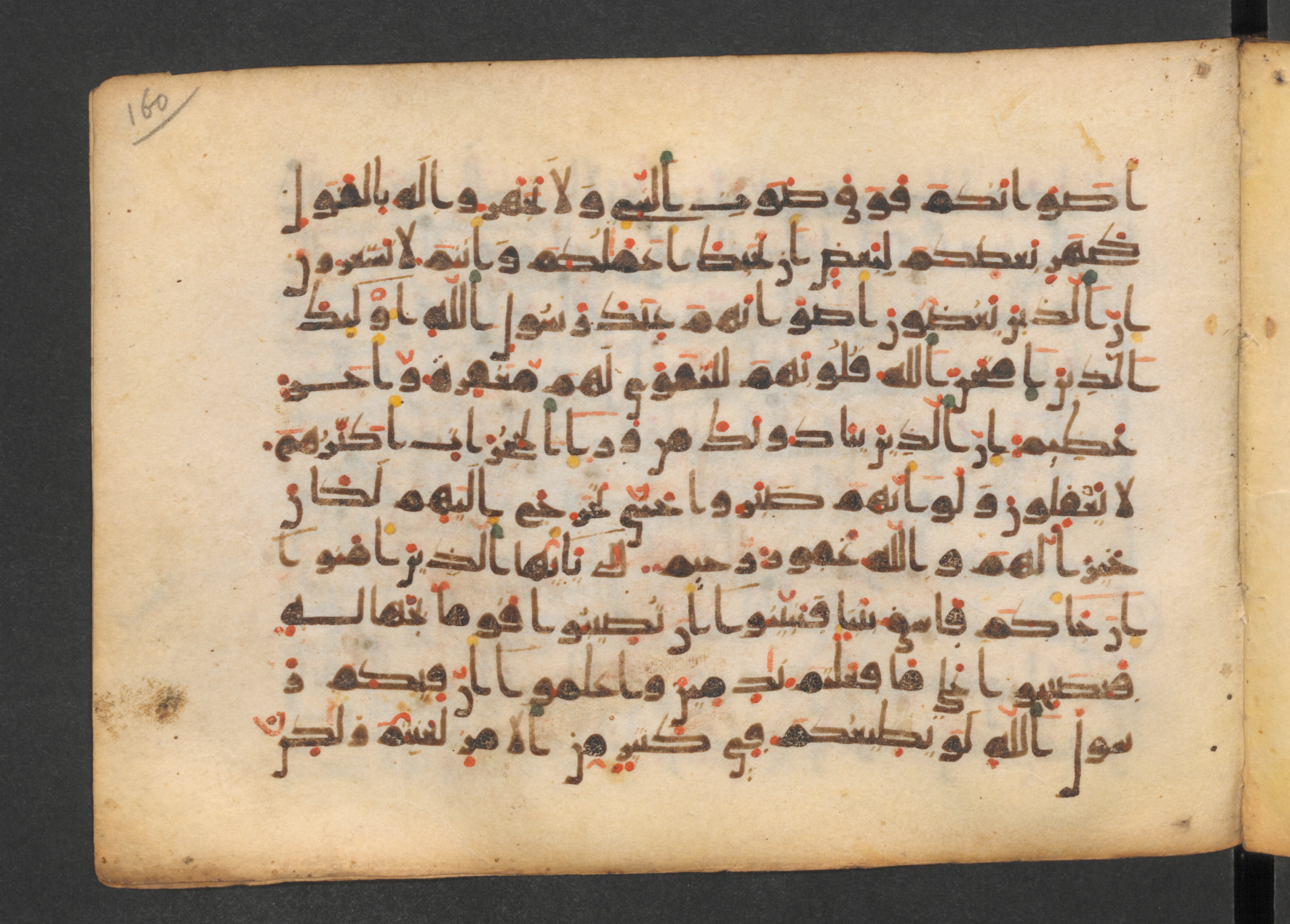 Codex Petermann I 38 (Scan 2), in kūfī D.Vb script, showing Surah 49:2 from Mid-8th to Late 10th Century AD found in Unknown, currently housed at Staatsbibliothek zu Berlin, Berlin