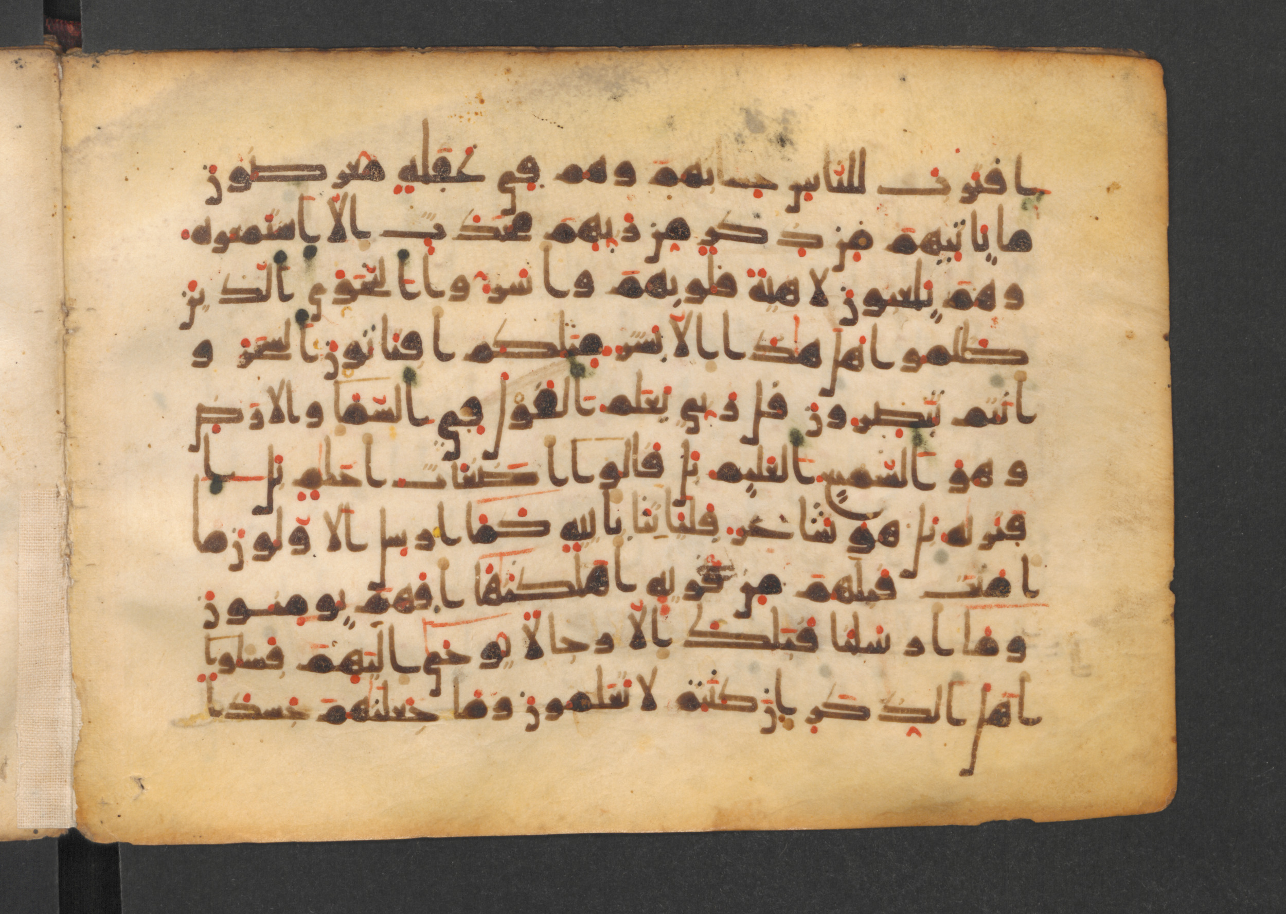 Codex Petermann I 38, in kūfī D.Vb script, showing Surah 21:4 from Mid-8th to Late 10th Century AD found in Unknown, currently housed at Staatsbibliothek zu Berlin, Berlin