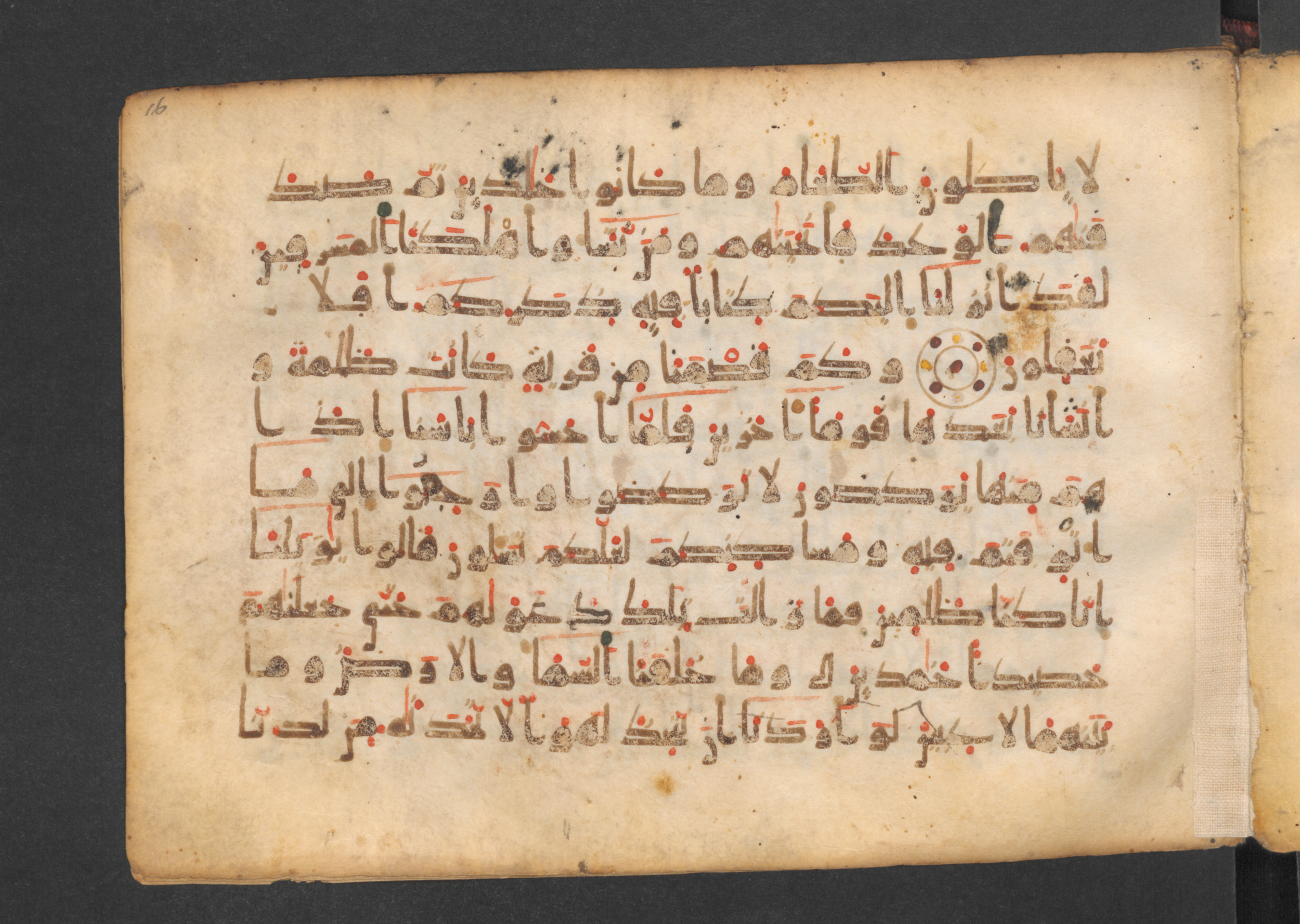 Codex Petermann I 38 (Scan 2), in kūfī D.Vb script, showing Surah 21:8 from Mid-8th to Late 10th Century AD found in Unknown, currently housed at Staatsbibliothek zu Berlin, Berlin