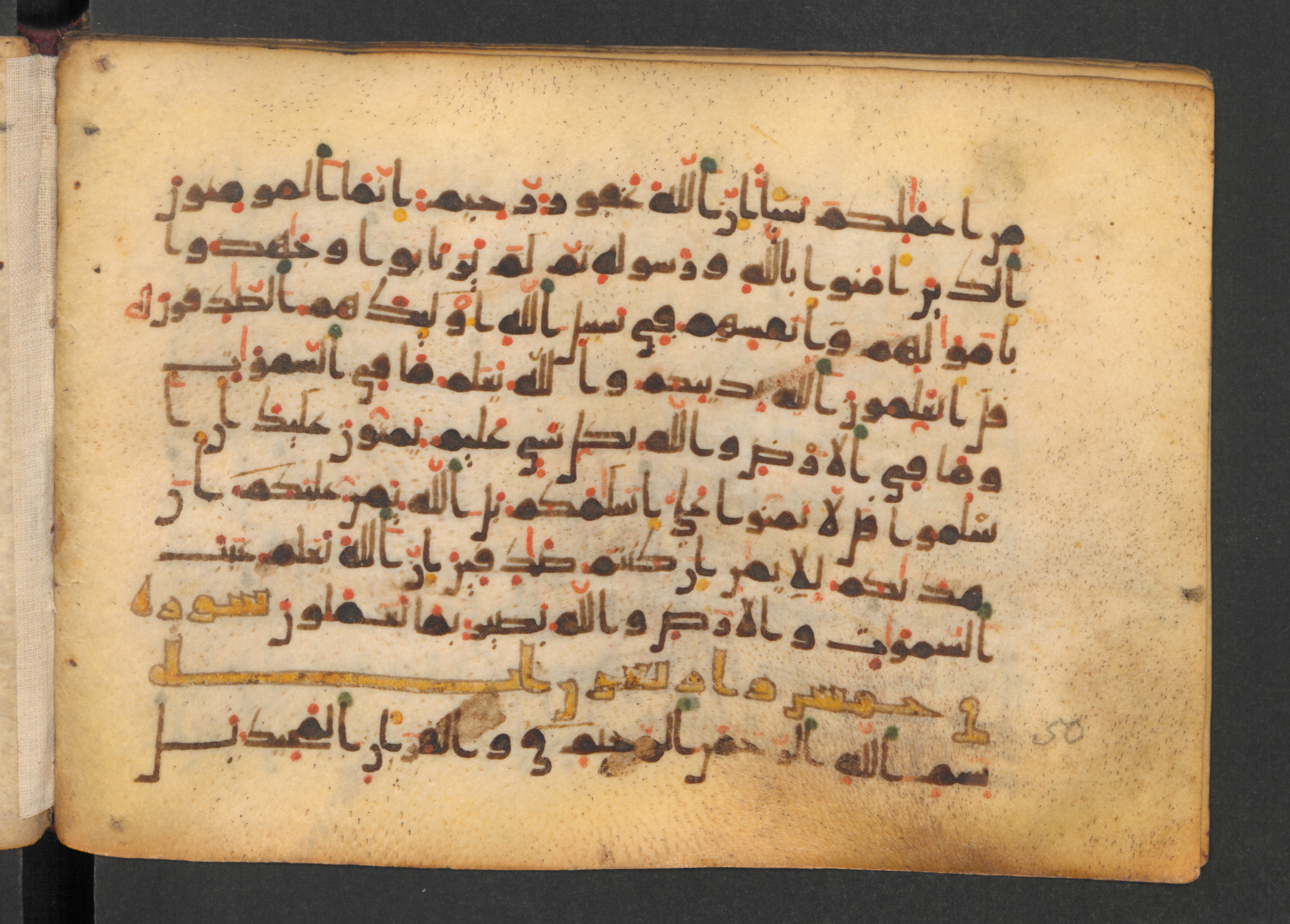 Codex Petermann I 38, in kūfī D.Vb script, showing Surah 49:18 from Mid-8th to Late 10th Century AD found in Unknown, currently housed at Staatsbibliothek zu Berlin, Berlin