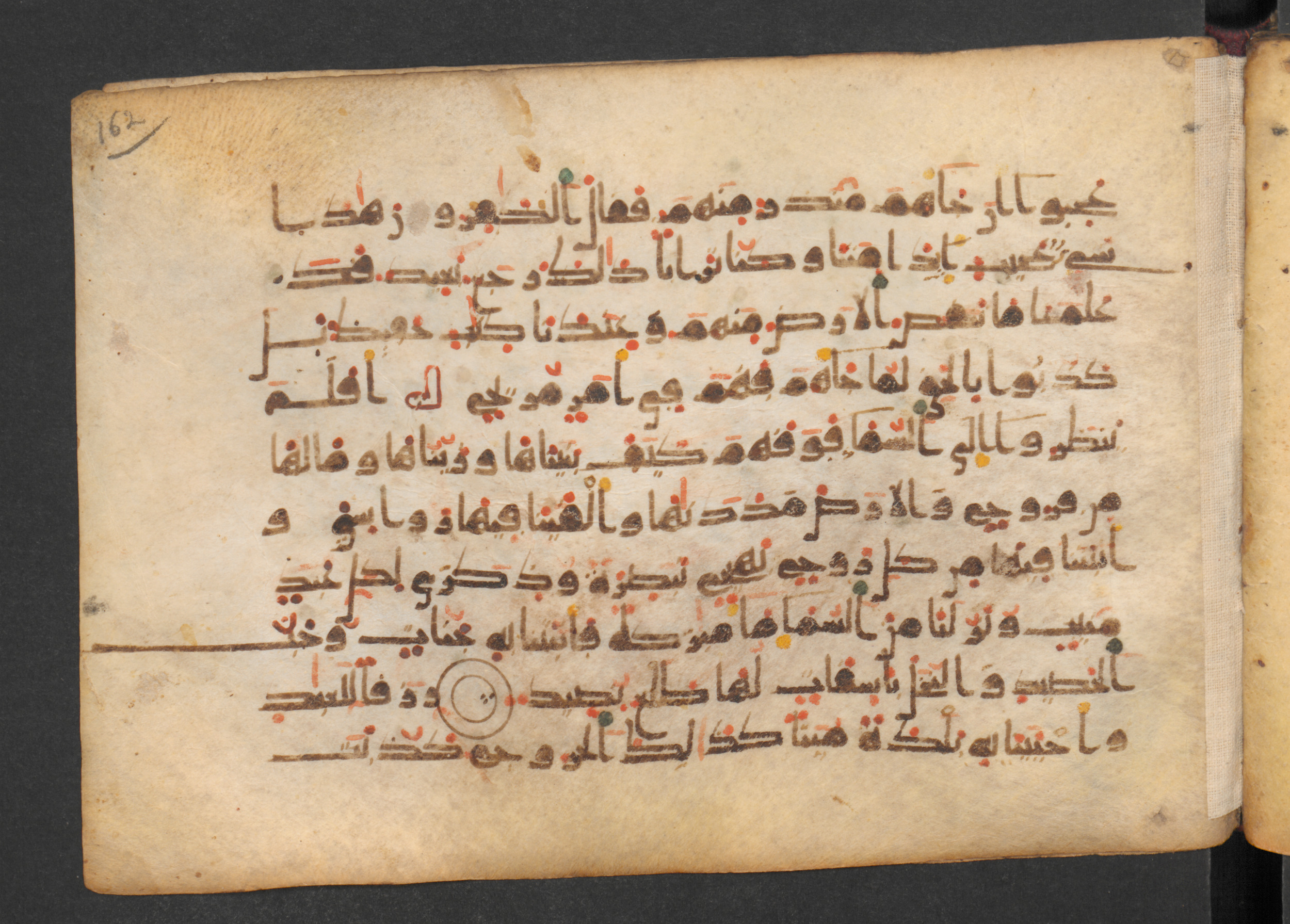 Codex Petermann I 38 (Scan 2), in kūfī D.Vb script, showing Surah 50:2 from Mid-8th to Late 10th Century AD found in Unknown, currently housed at Staatsbibliothek zu Berlin, Berlin