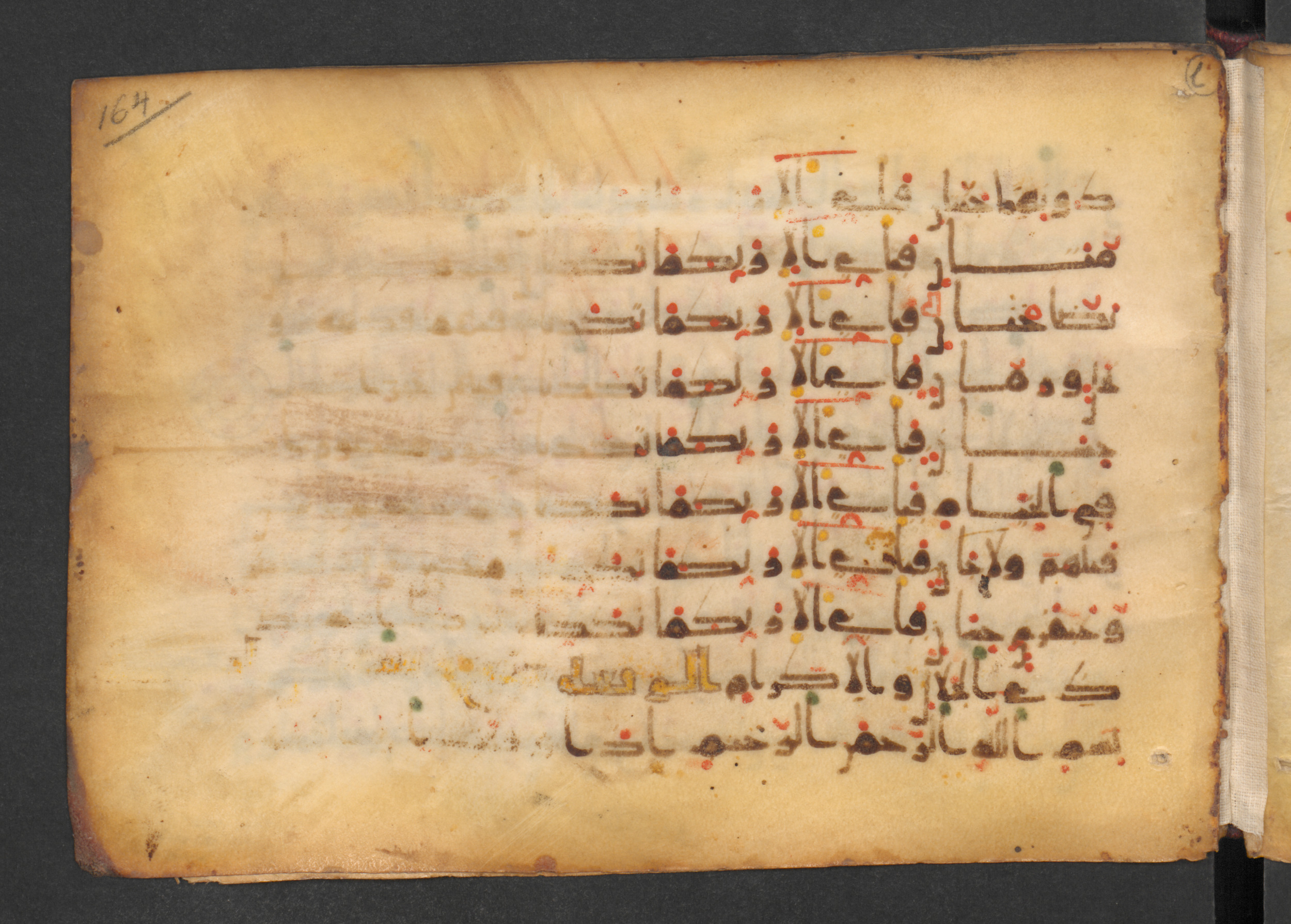 Codex Petermann I 38, in kūfī D.Vb script, showing Surah 55:76 from Mid-8th to Late 10th Century AD found in Unknown, currently housed at Staatsbibliothek zu Berlin, Berlin