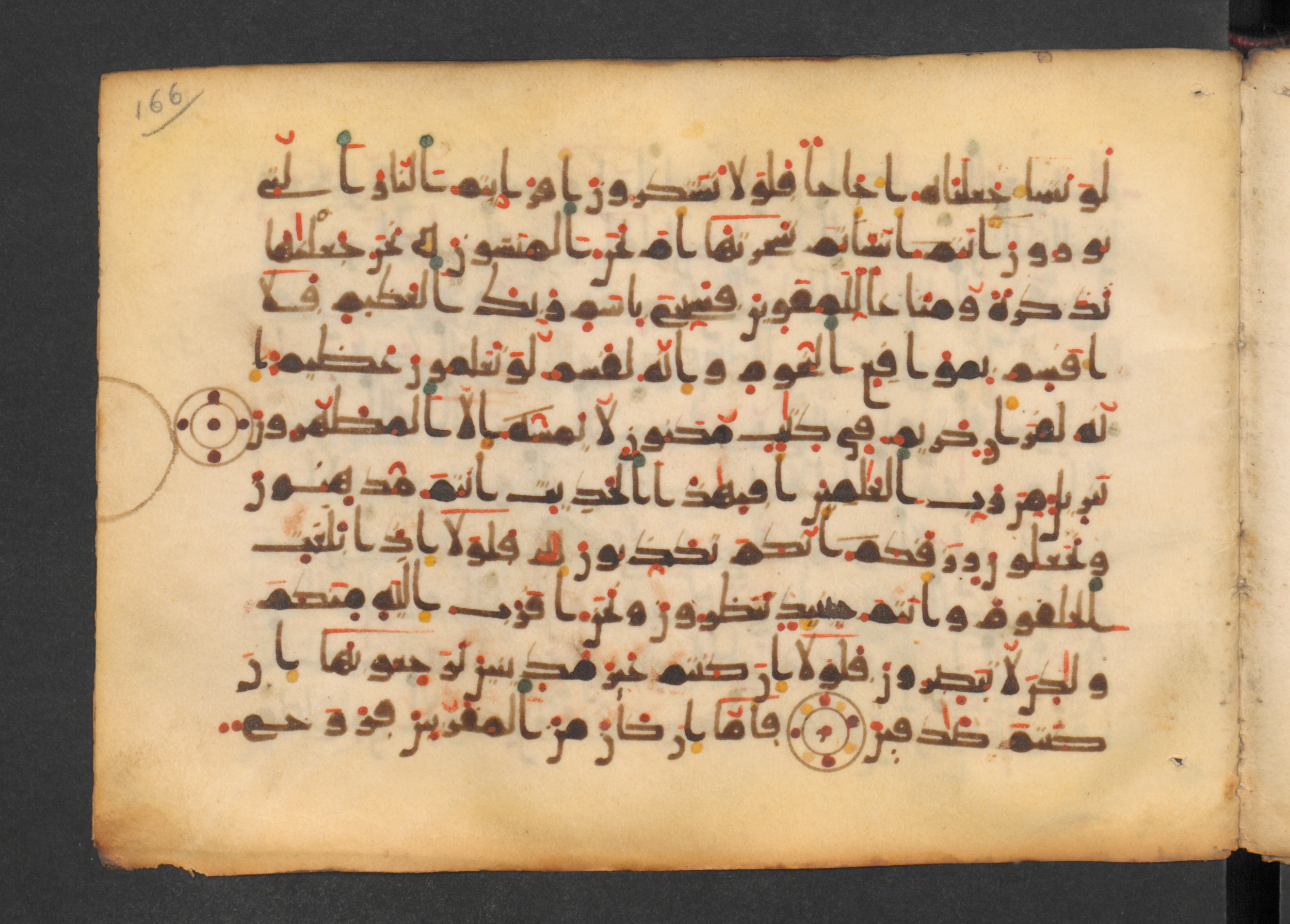 Codex Petermann I 38, in kūfī D.Vb script, showing Surah 56:76 from Mid-8th to Late 10th Century AD found in Unknown, currently housed at Staatsbibliothek zu Berlin, Berlin