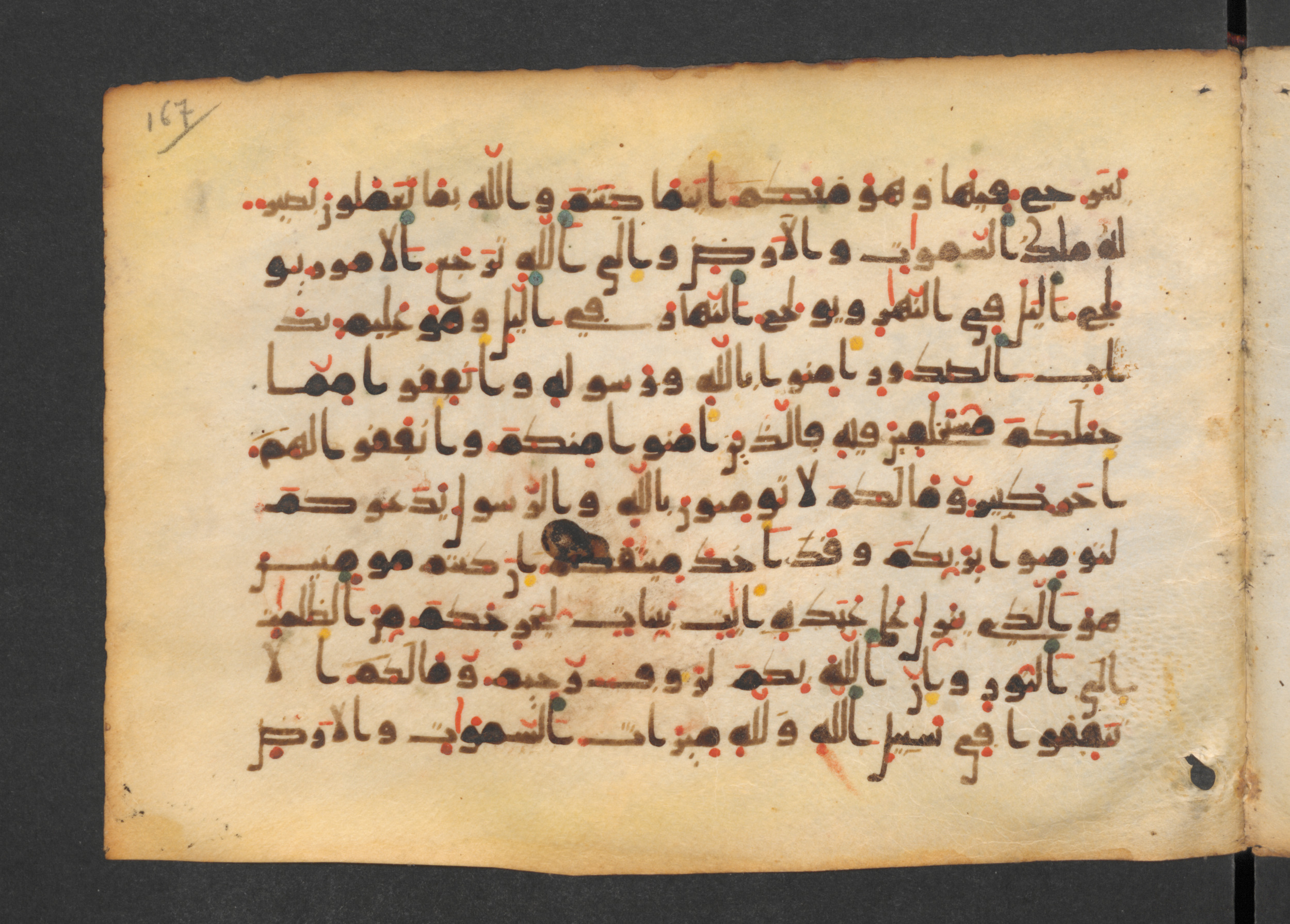 Codex Petermann I 38 (Scan 2), in kūfī D.Vb script, showing Surah 57:4 from Mid-8th to Late 10th Century AD found in Unknown, currently housed at Staatsbibliothek zu Berlin, Berlin