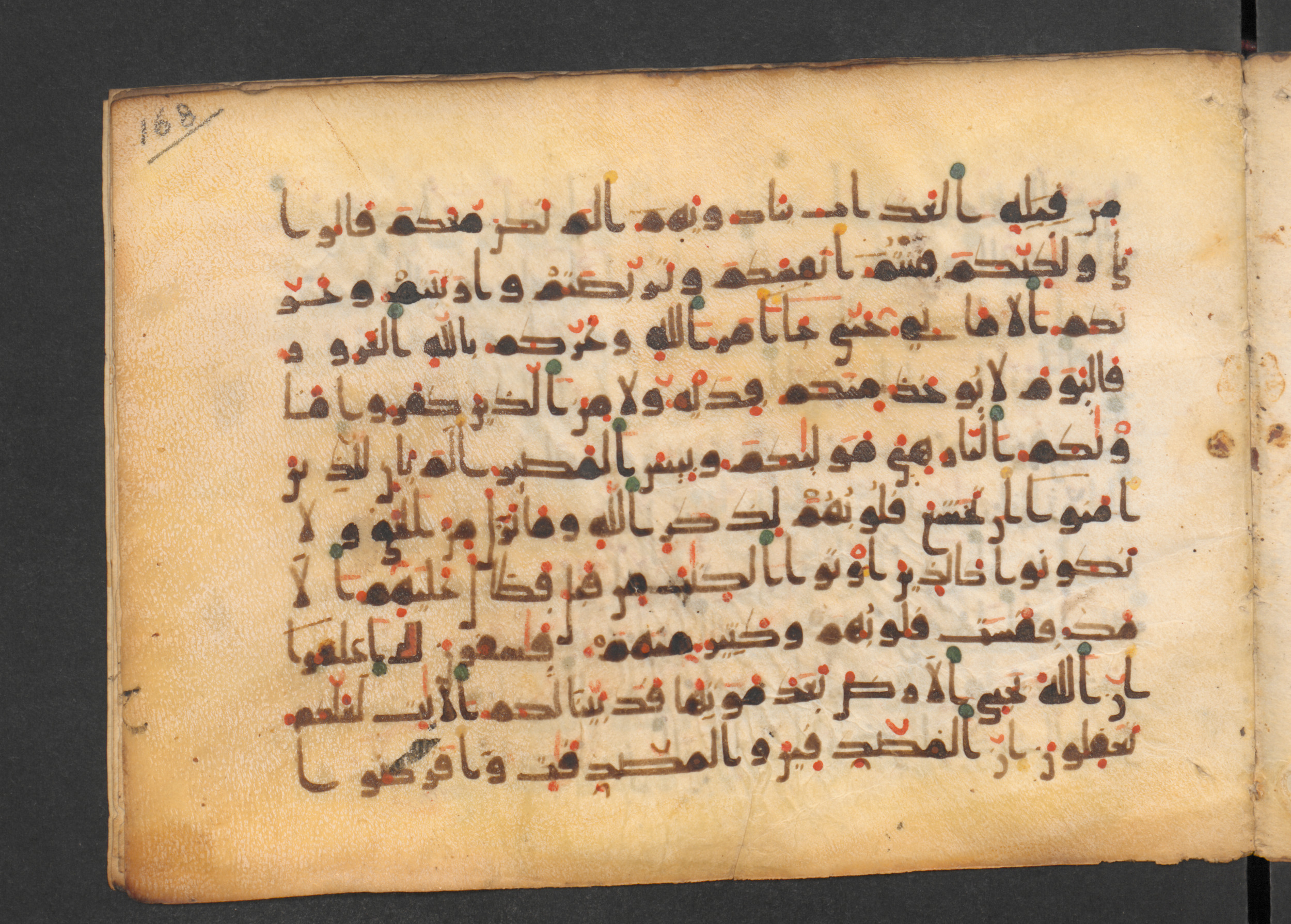 Codex Petermann I 38 (Scan 2), in kūfī D.Vb script, showing Surah 57:13 from Mid-8th to Late 10th Century AD found in Unknown, currently housed at Staatsbibliothek zu Berlin, Berlin