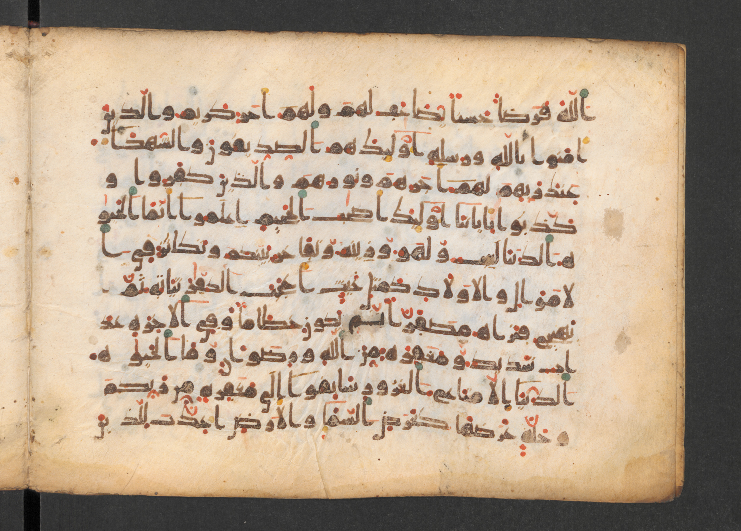 Codex Petermann I 38 (Scan 1), in kūfī D.Vb script, showing Surah 57:21 from Mid-8th to Late 10th Century AD found in Unknown, currently housed at Staatsbibliothek zu Berlin, Berlin