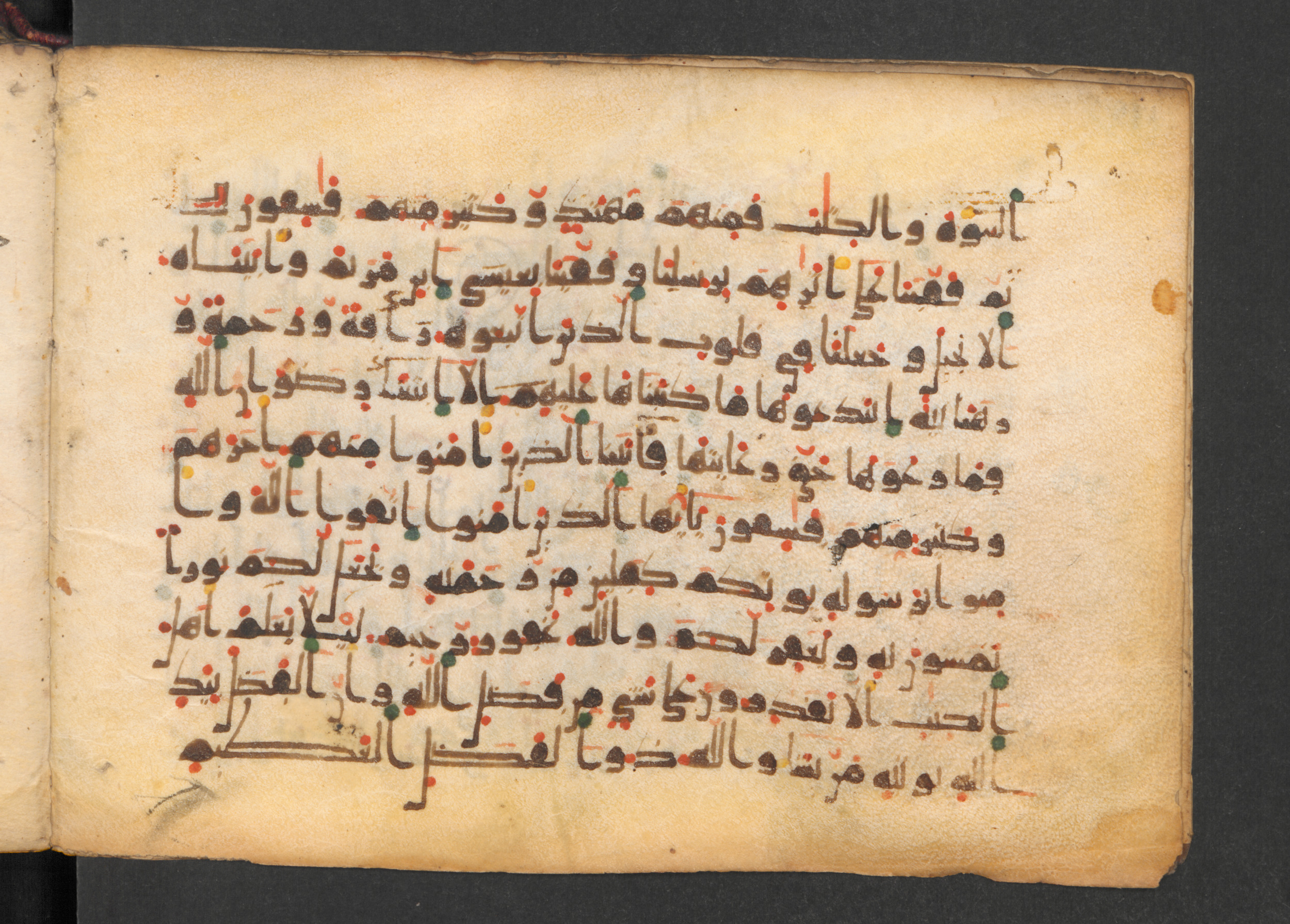 Codex Petermann I 38, in kūfī D.Vb script, showing Surah 57:29 from Mid-8th to Late 10th Century AD found in Unknown, currently housed at Staatsbibliothek zu Berlin, Berlin