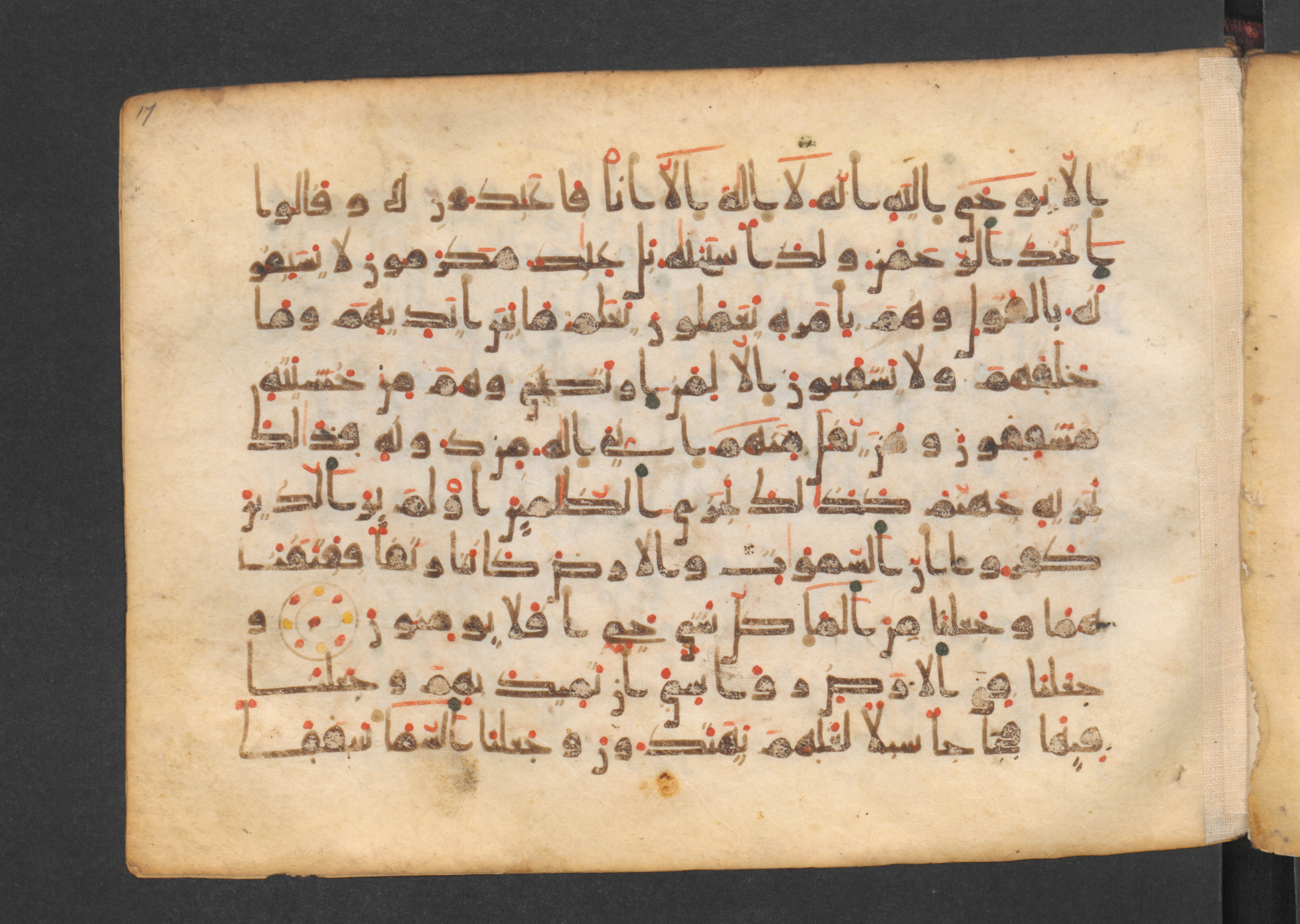 Codex Petermann I 38, in kūfī D.Vb script, showing Surah 21:29 from Mid-8th to Late 10th Century AD found in Unknown, currently housed at Staatsbibliothek zu Berlin, Berlin