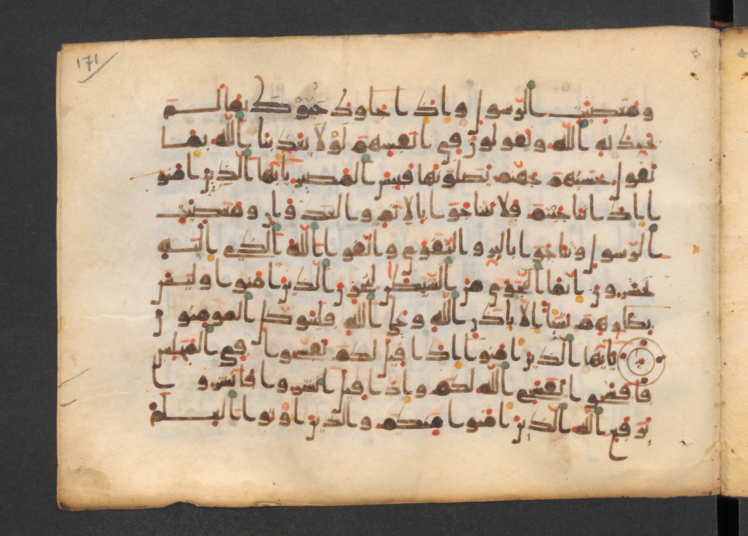 Codex Petermann I 38, in kūfī D.Vb script, showing Surah 58:9 from Mid-8th to Late 10th Century AD found in Unknown, currently housed at Staatsbibliothek zu Berlin, Berlin