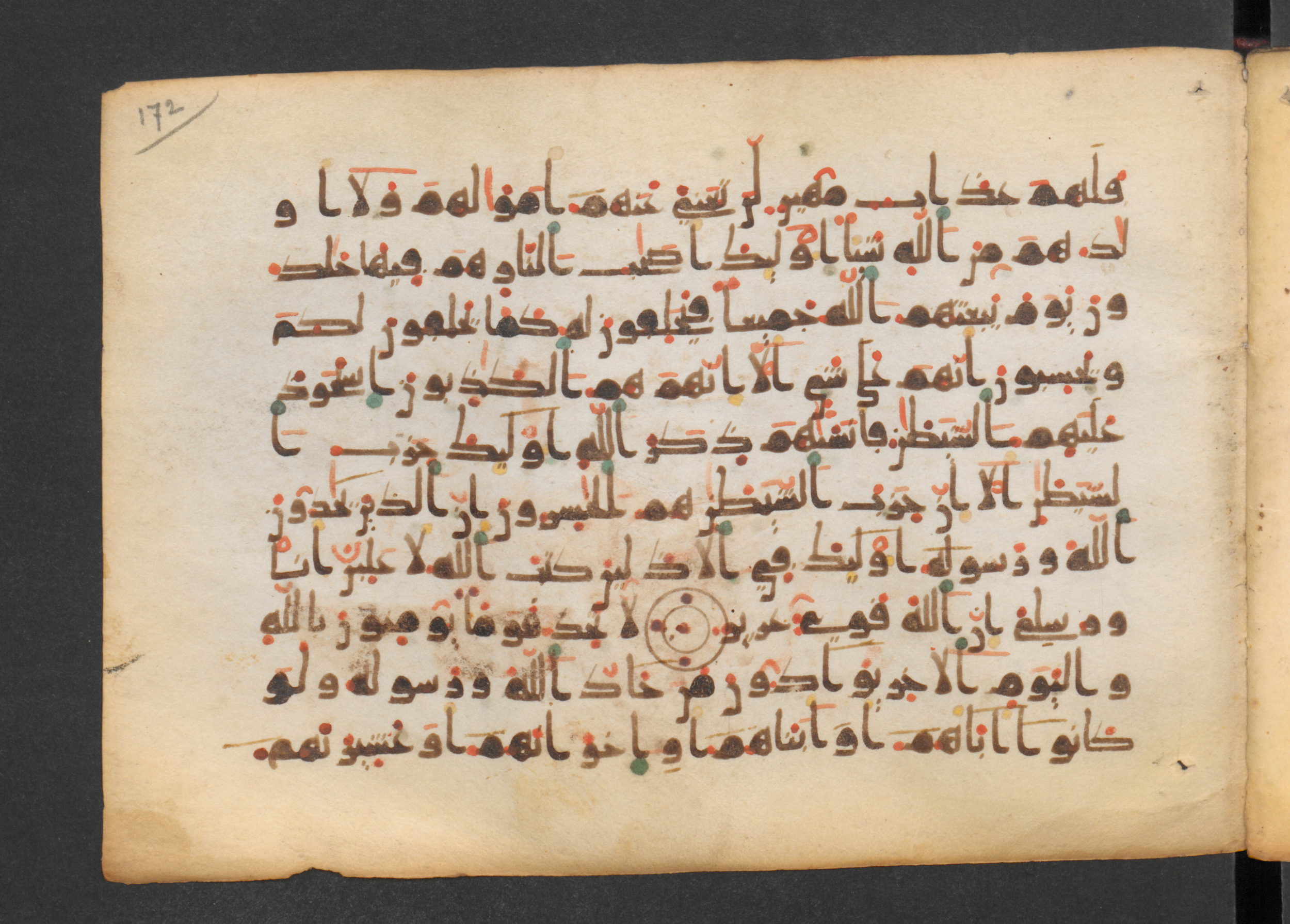 Codex Petermann I 38 (Scan 1), in kūfī D.Vb script, showing Surah 58:22 from Mid-8th to Late 10th Century AD found in Unknown, currently housed at Staatsbibliothek zu Berlin, Berlin