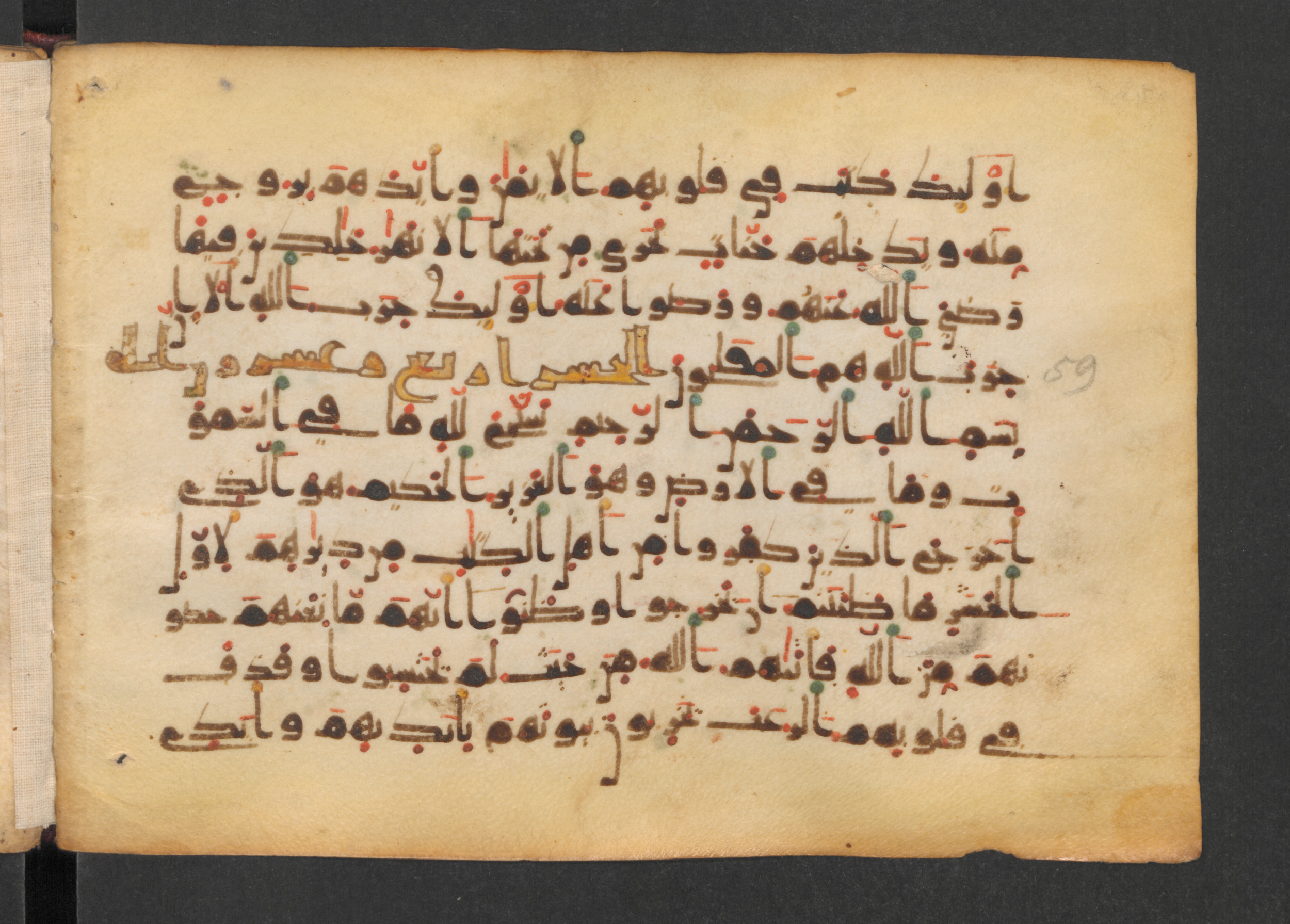 Codex Petermann I 38 (Scan 2), in kūfī D.Vb script, showing Surah 58:22 from Mid-8th to Late 10th Century AD found in Unknown, currently housed at Staatsbibliothek zu Berlin, Berlin