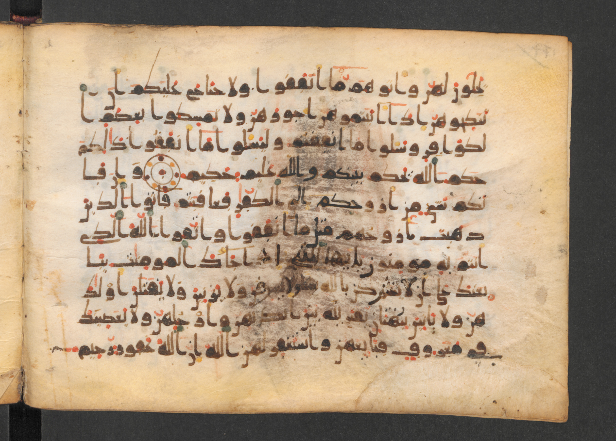 Codex Petermann I 38 (Scan 2), in kūfī D.Vb script, showing Surah 60:10 from Mid-8th to Late 10th Century AD found in Unknown, currently housed at Staatsbibliothek zu Berlin, Berlin