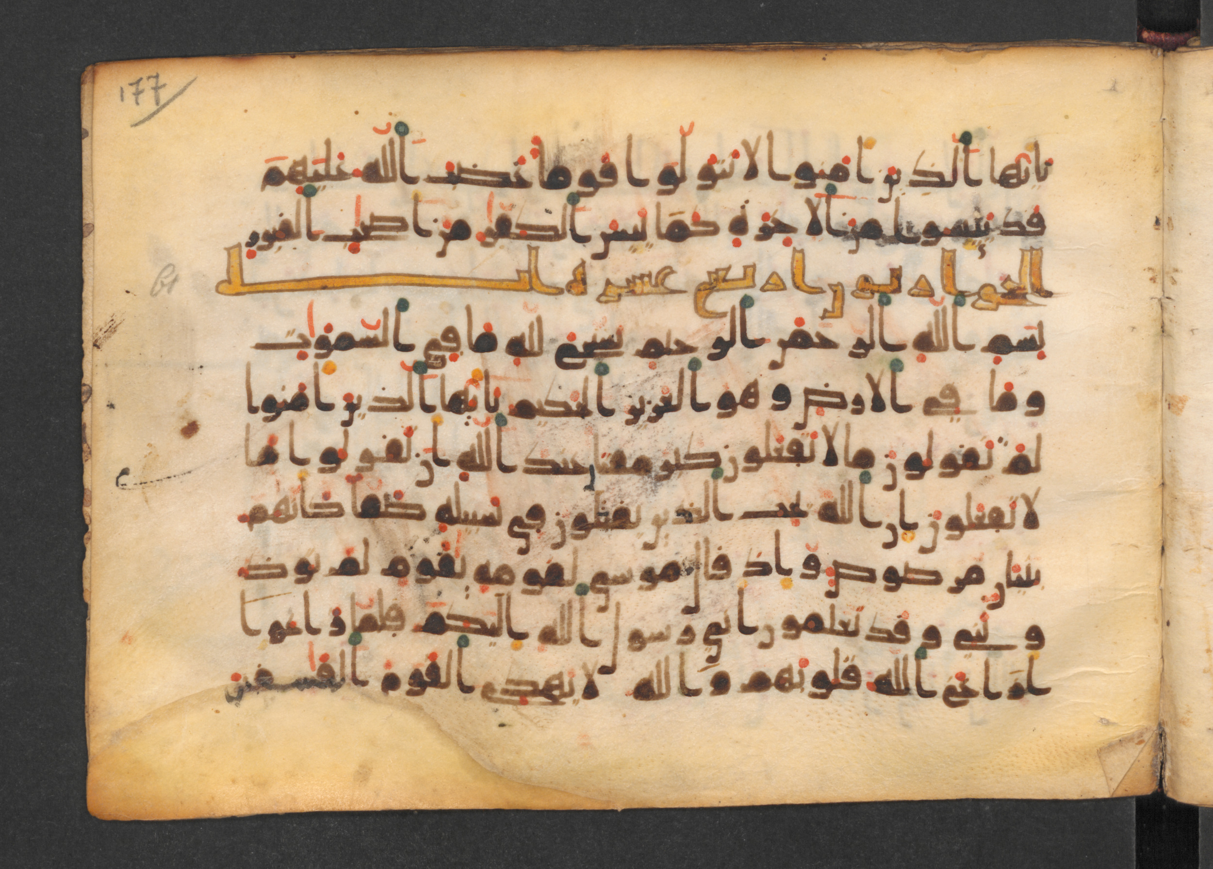 Codex Petermann I 38, in kūfī D.Vb script, showing Surah 60:13 from Mid-8th to Late 10th Century AD found in Unknown, currently housed at Staatsbibliothek zu Berlin, Berlin
