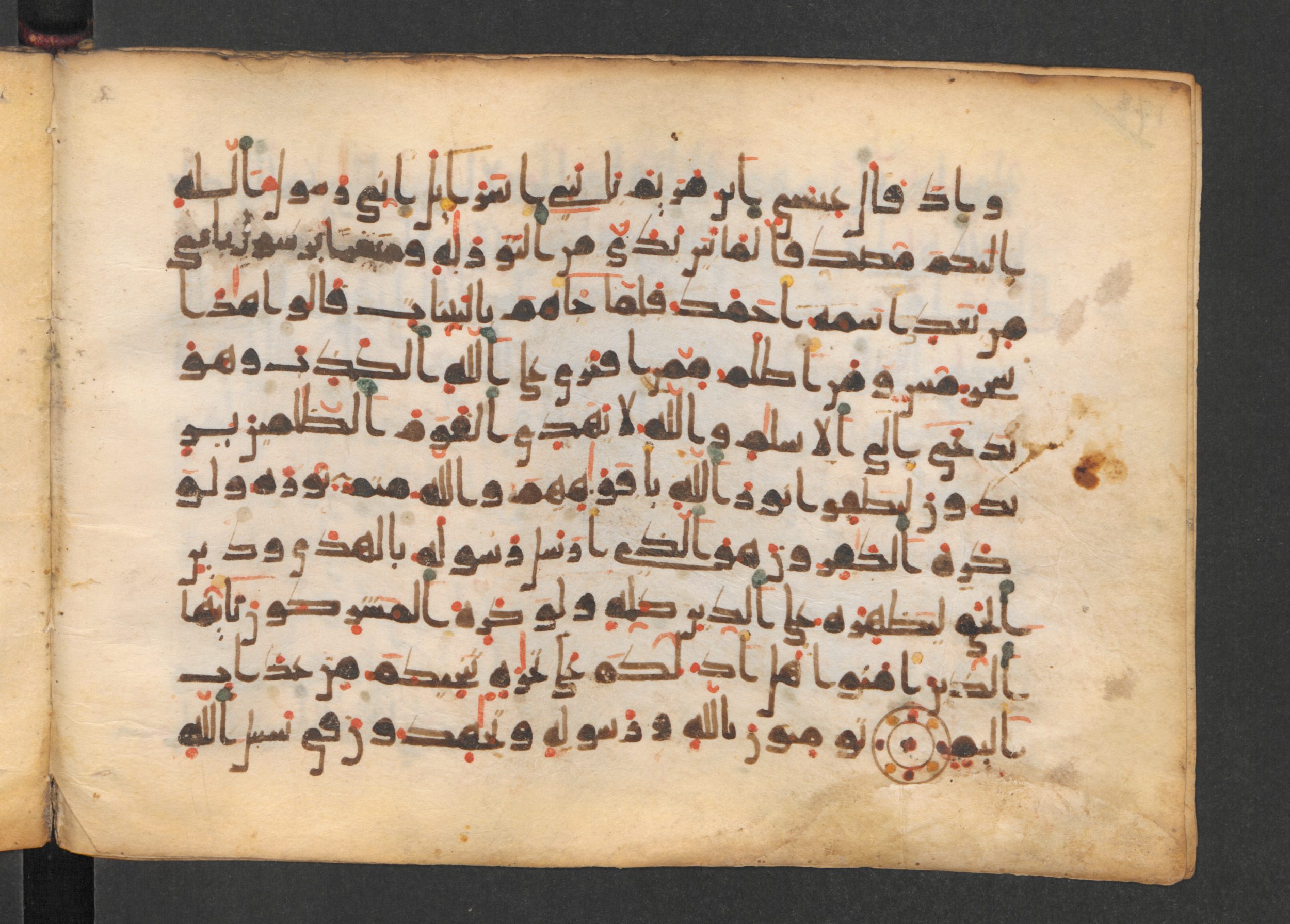 Codex Petermann I 38, in kūfī D.Vb script, showing Surah 61:6 from Mid-8th to Late 10th Century AD found in Unknown, currently housed at Staatsbibliothek zu Berlin, Berlin