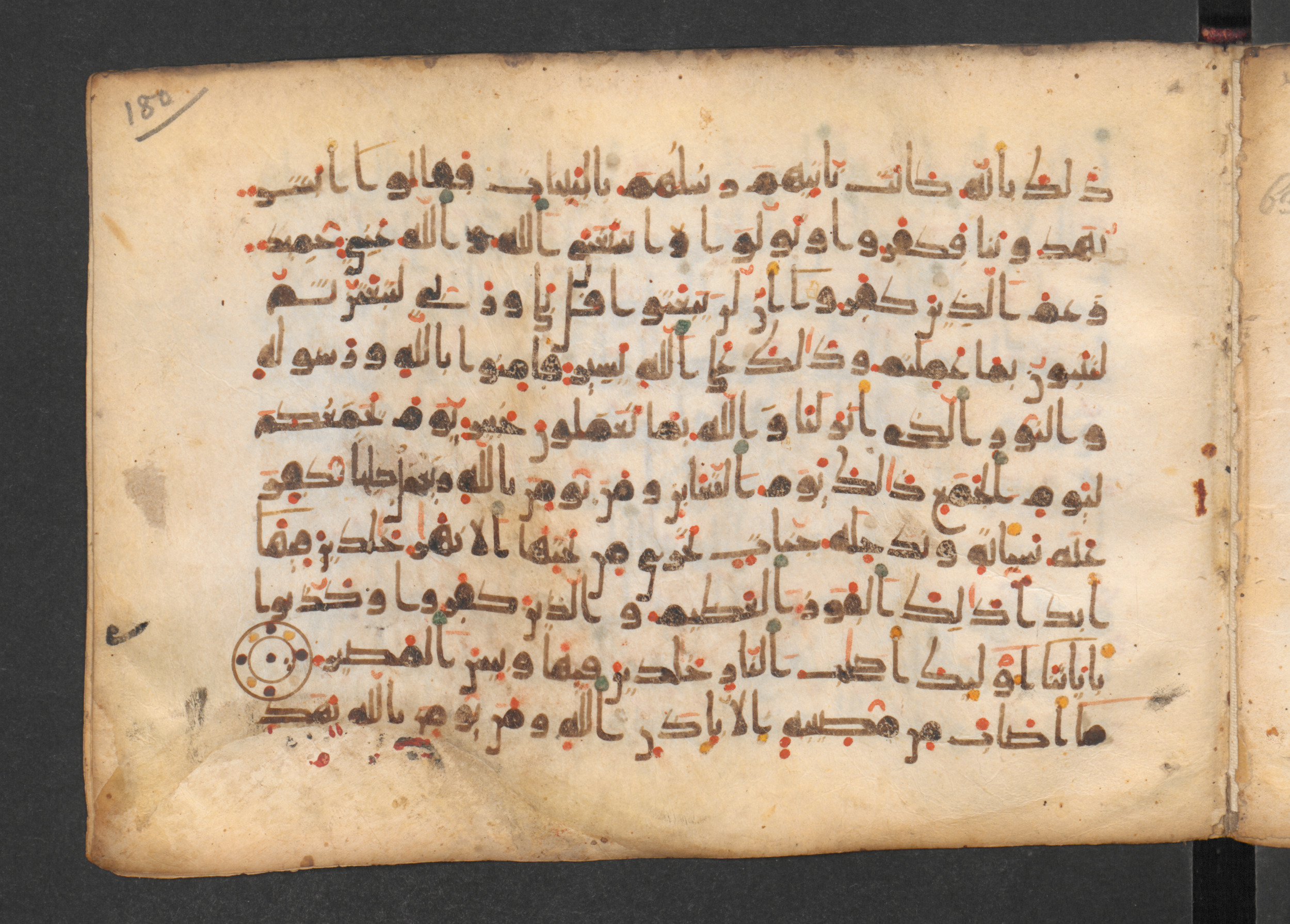 Codex Petermann I 38, in kūfī D.Vb script, showing Surah 64:8 from Mid-8th to Late 10th Century AD found in Unknown, currently housed at Staatsbibliothek zu Berlin, Berlin