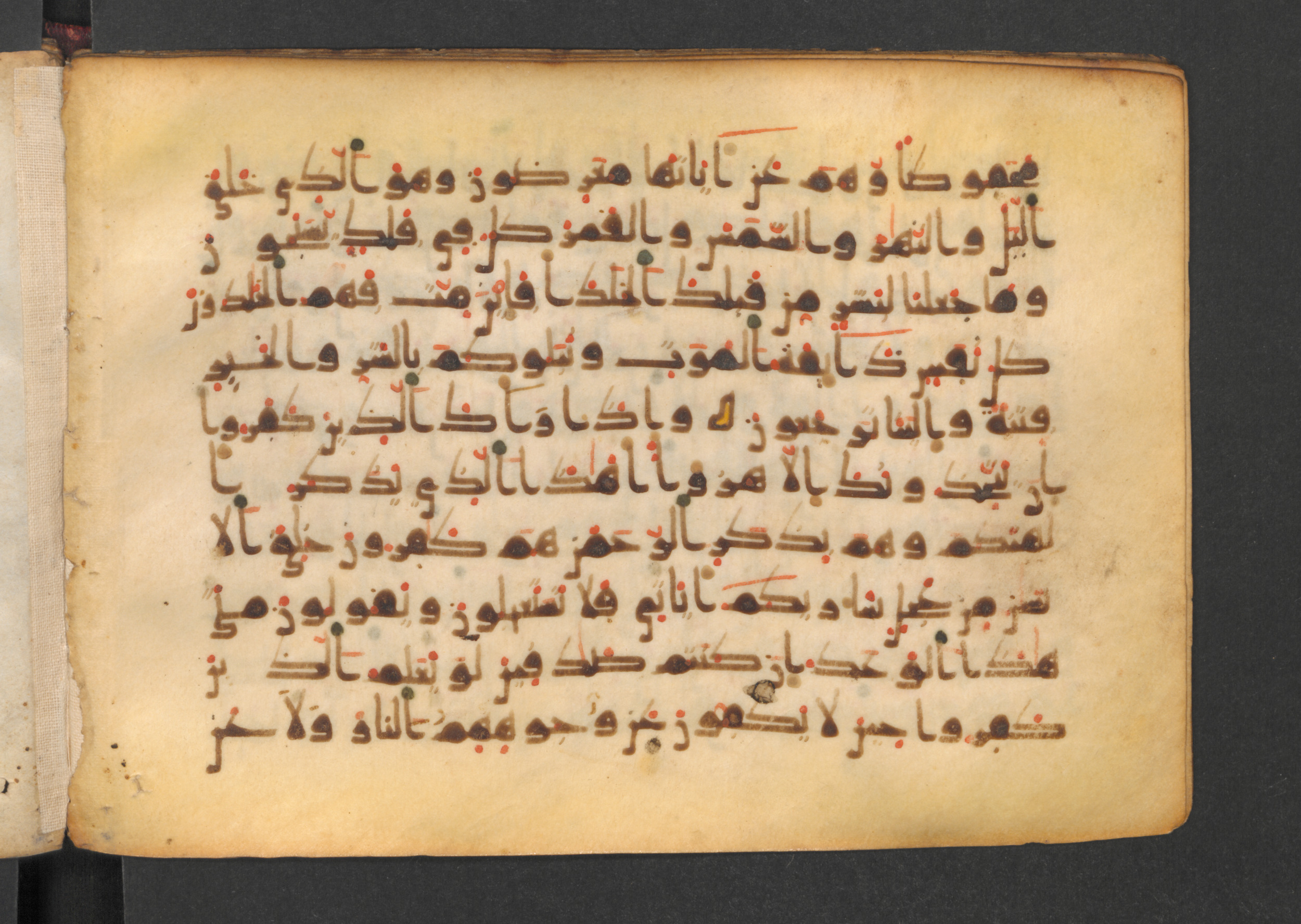 Codex Petermann I 38, in kūfī D.Vb script, showing Surah 21:35 from Mid-8th to Late 10th Century AD found in Unknown, currently housed at Staatsbibliothek zu Berlin, Berlin