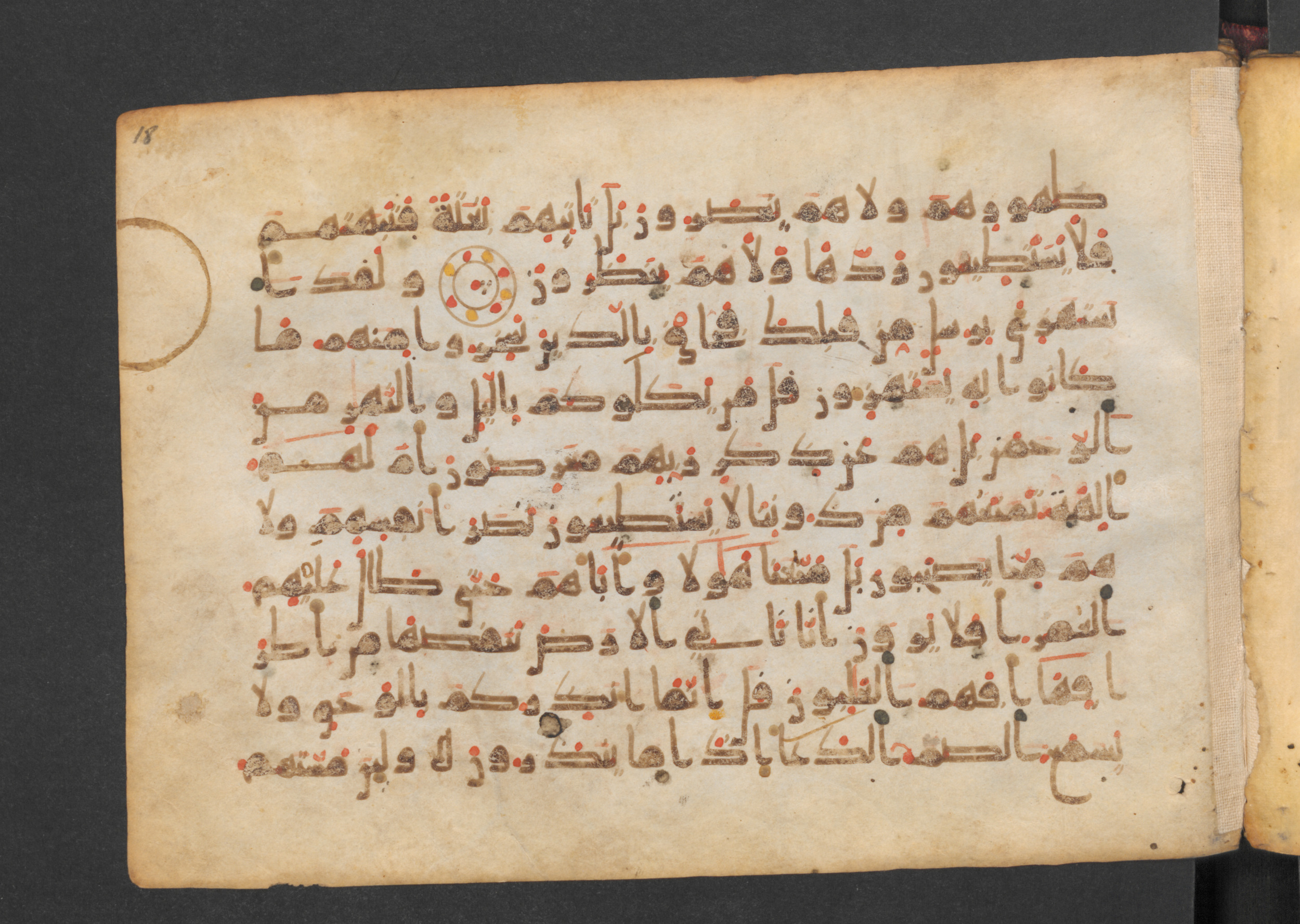 Codex Petermann I 38, in kūfī D.Vb script, showing Surah 21:41 from Mid-8th to Late 10th Century AD found in Unknown, currently housed at Staatsbibliothek zu Berlin, Berlin
