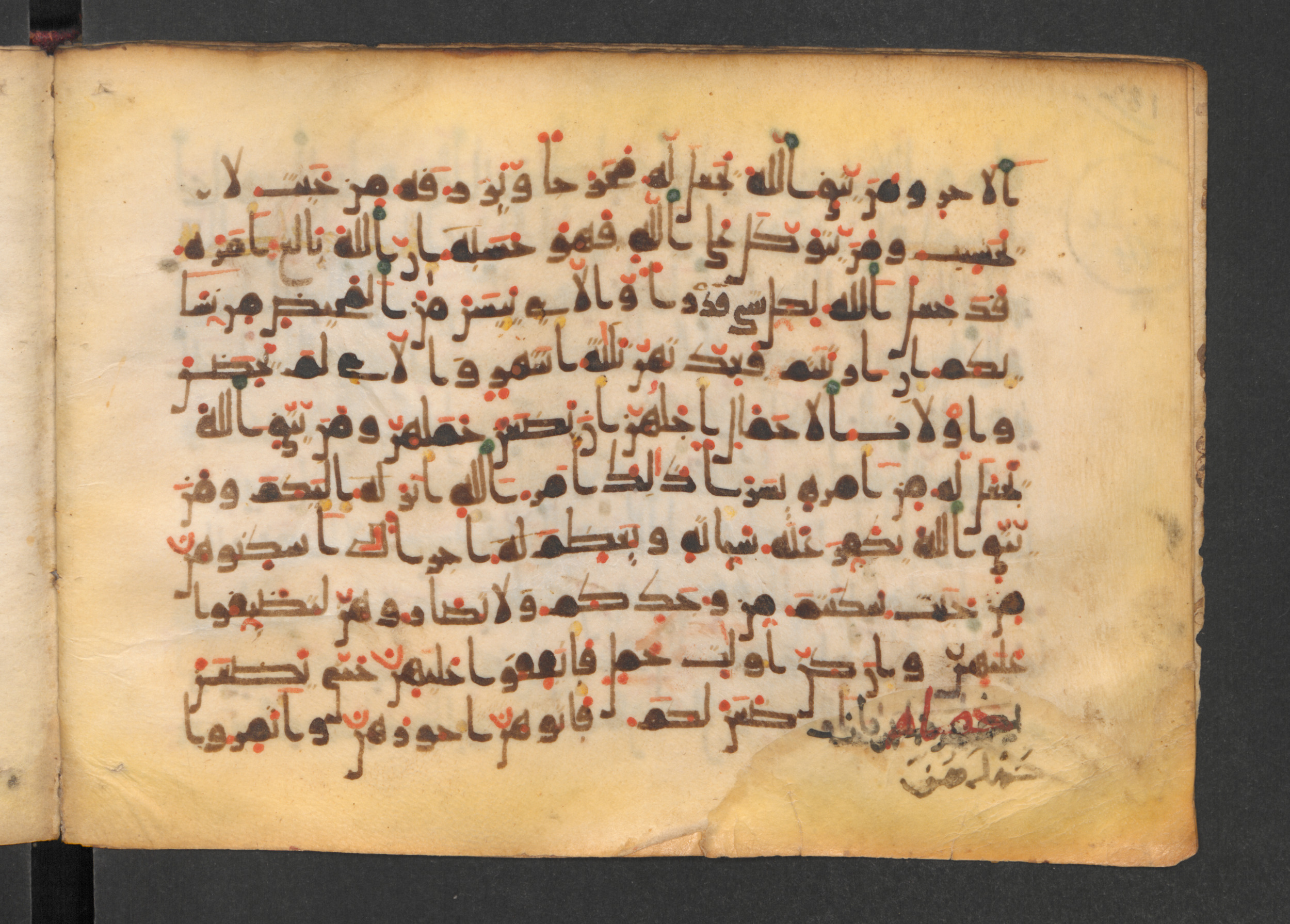 Codex Petermann I 38, in kūfī D.Vb script, showing Surah 65:3 from Mid-8th to Late 10th Century AD found in Unknown, currently housed at Staatsbibliothek zu Berlin, Berlin
