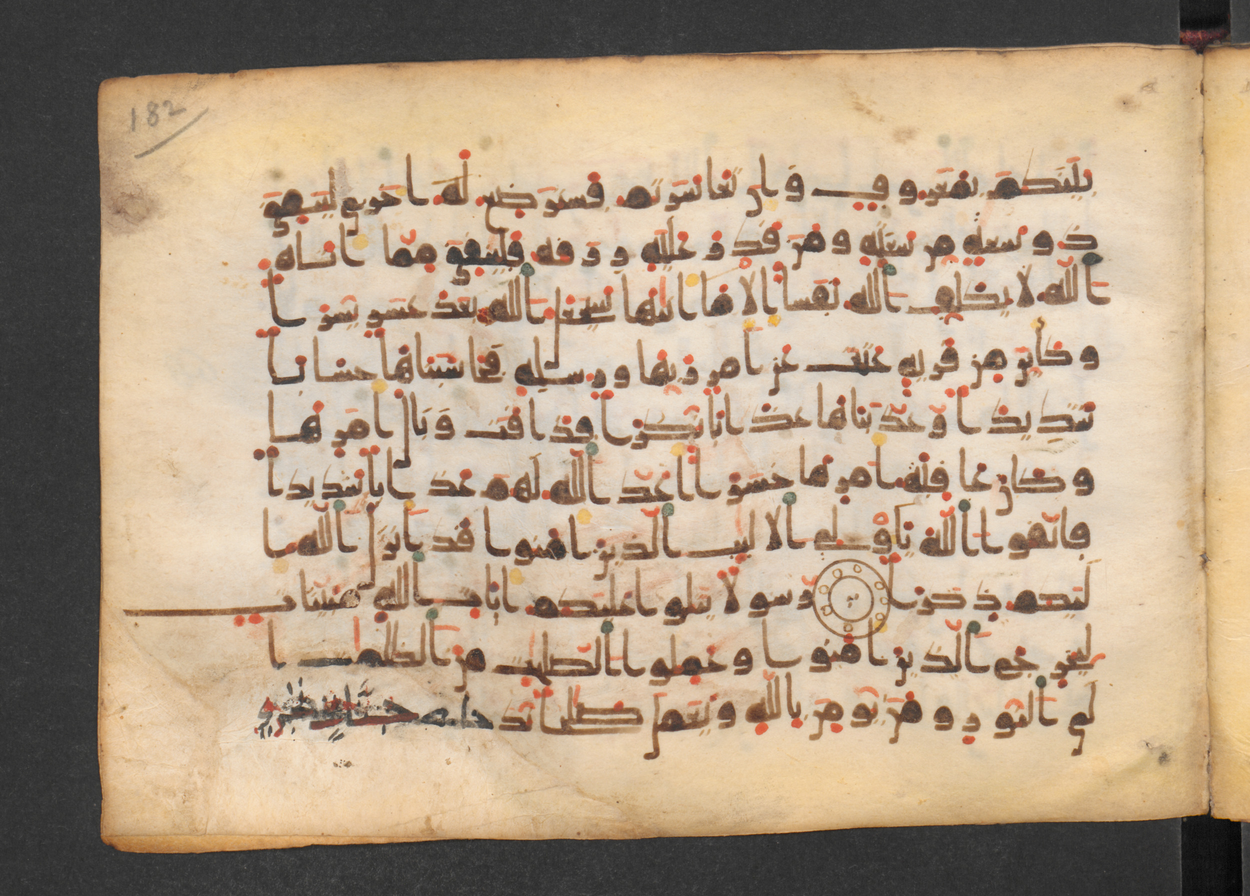 Codex Petermann I 38, in kūfī D.Vb script, showing Surah 65:7 from Mid-8th to Late 10th Century AD found in Unknown, currently housed at Staatsbibliothek zu Berlin, Berlin