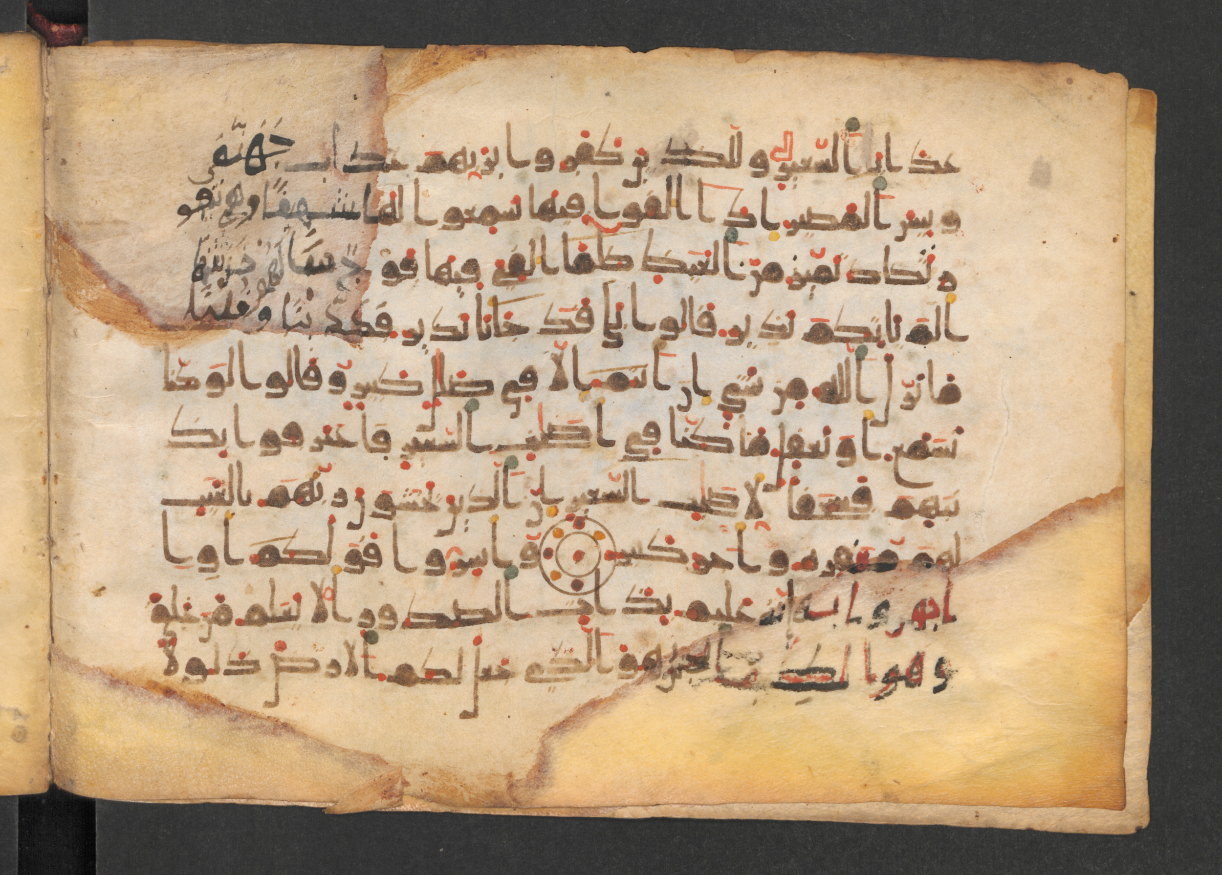 Codex Petermann I 38, in kūfī D.Vb script, showing Surah 67:7 from Mid-8th to Late 10th Century AD found in Unknown, currently housed at Staatsbibliothek zu Berlin, Berlin