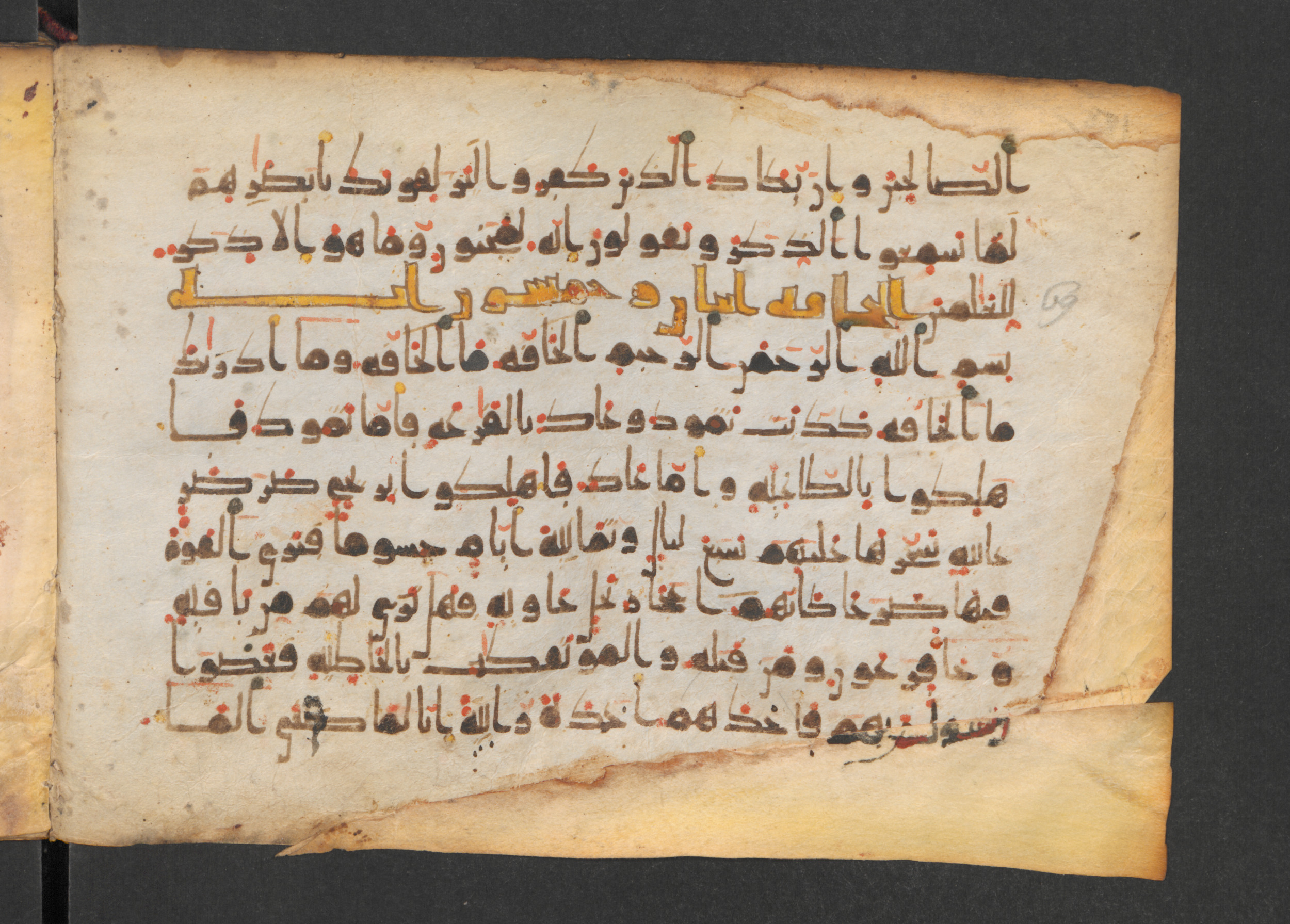 Codex Petermann I 38, in kūfī D.Vb script, showing Surah 69:2 from Mid-8th to Late 10th Century AD found in Unknown, currently housed at Staatsbibliothek zu Berlin, Berlin