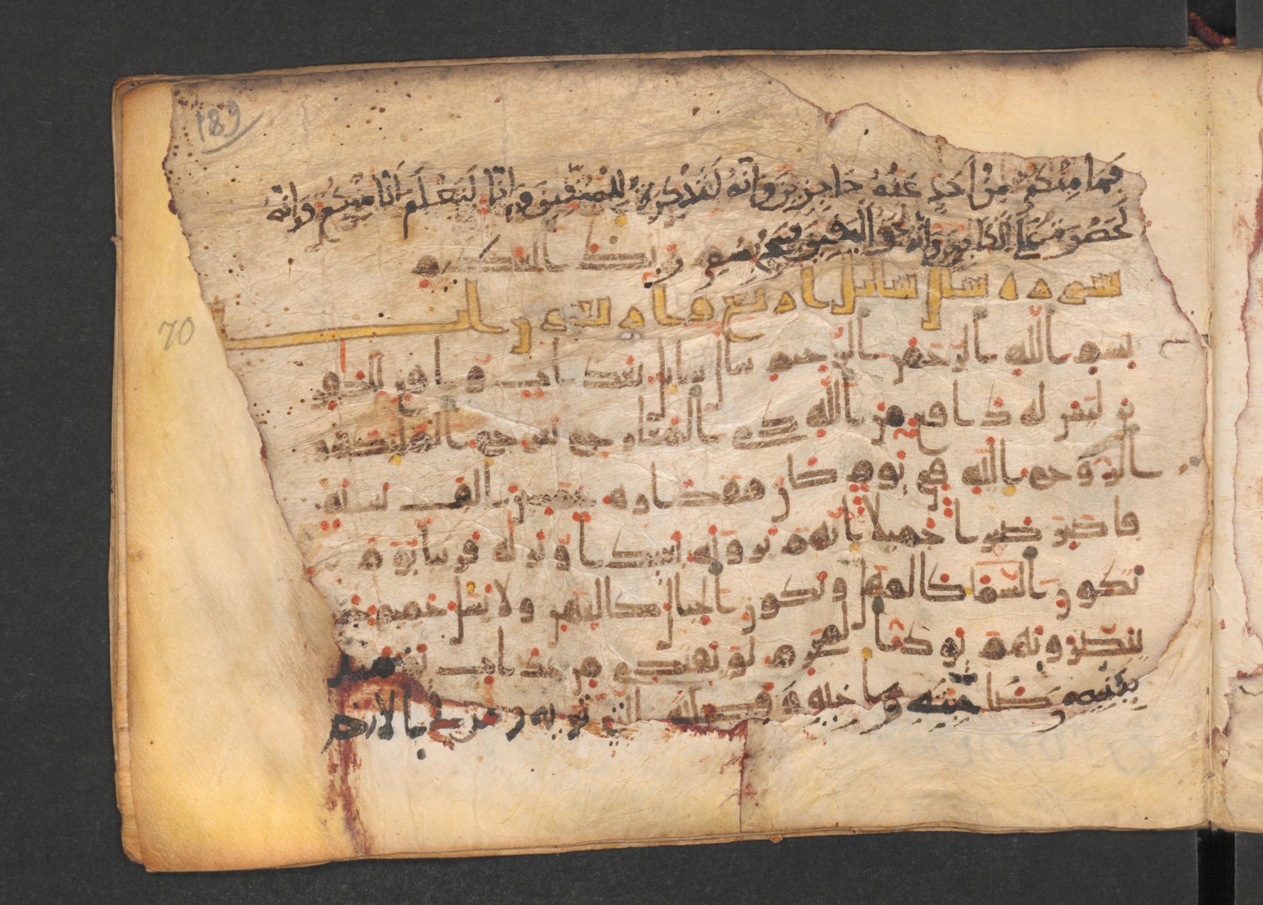 Codex Petermann I 38, in kūfī D.Vb script, showing Surah 70:13 from Mid-8th to Late 10th Century AD found in Unknown, currently housed at Staatsbibliothek zu Berlin, Berlin