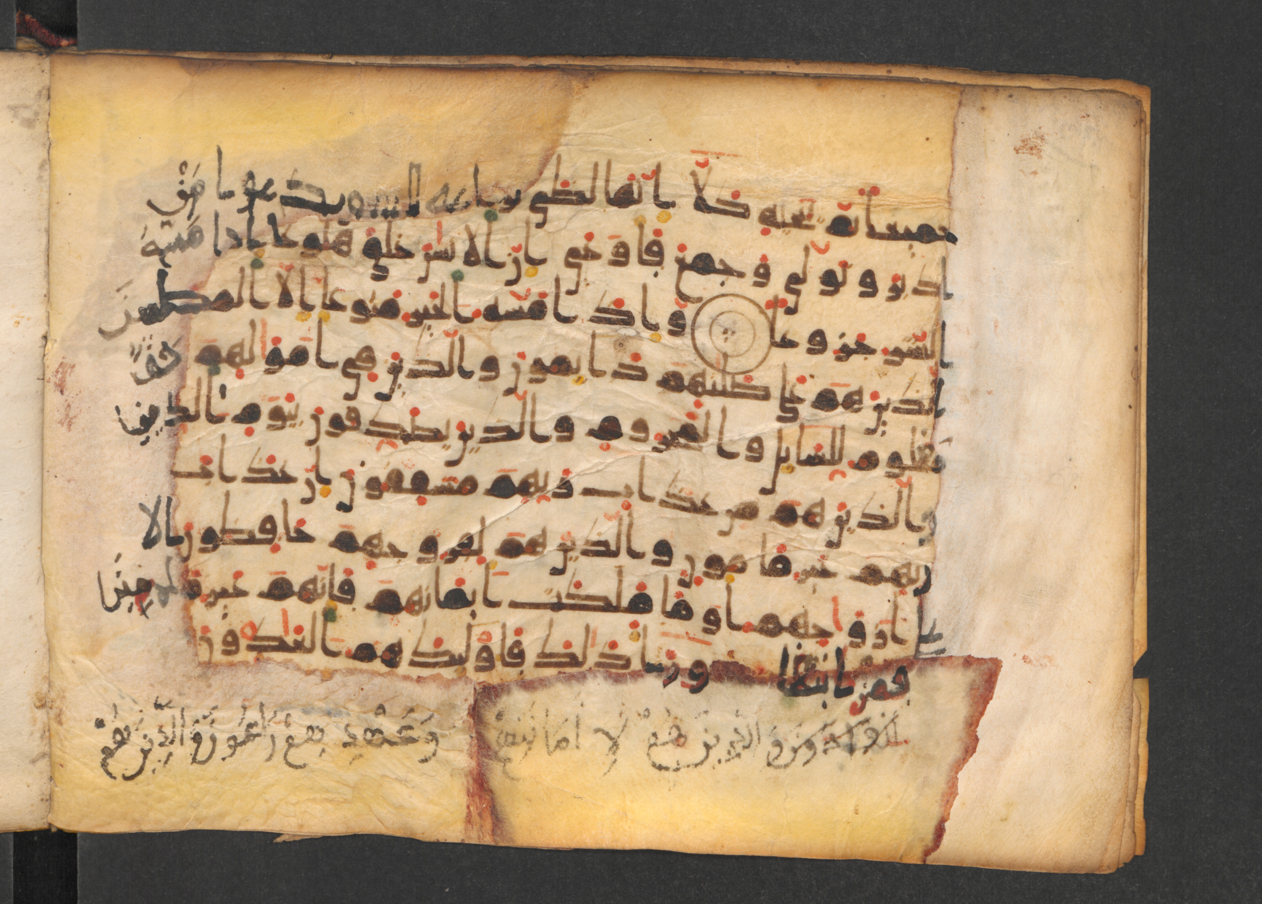 Codex Petermann I 38, in kūfī D.Vb script, showing Surah 70:21 from Mid-8th to Late 10th Century AD found in Unknown, currently housed at Staatsbibliothek zu Berlin, Berlin