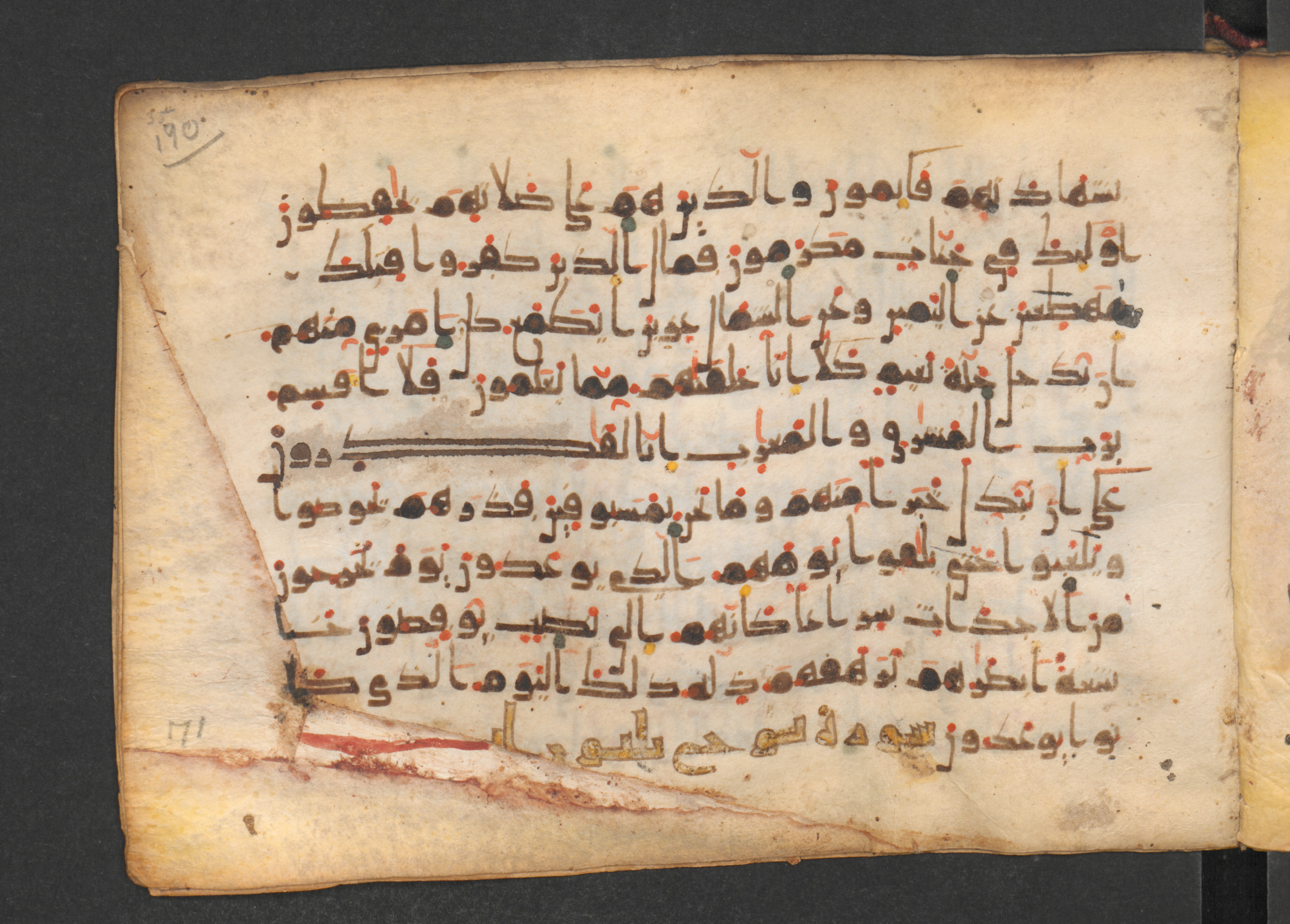Codex Petermann I 38 (Scan 2), in kūfī D.Vb script, showing Surah 70:33 from Mid-8th to Late 10th Century AD found in Unknown, currently housed at Staatsbibliothek zu Berlin, Berlin