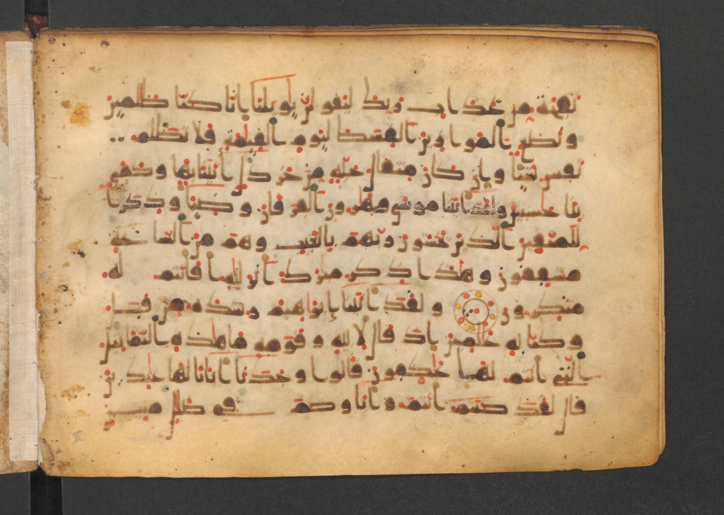 Codex Petermann I 38, in kūfī D.Vb script, showing Surah 21:49 from Mid-8th to Late 10th Century AD found in Unknown, currently housed at Staatsbibliothek zu Berlin, Berlin