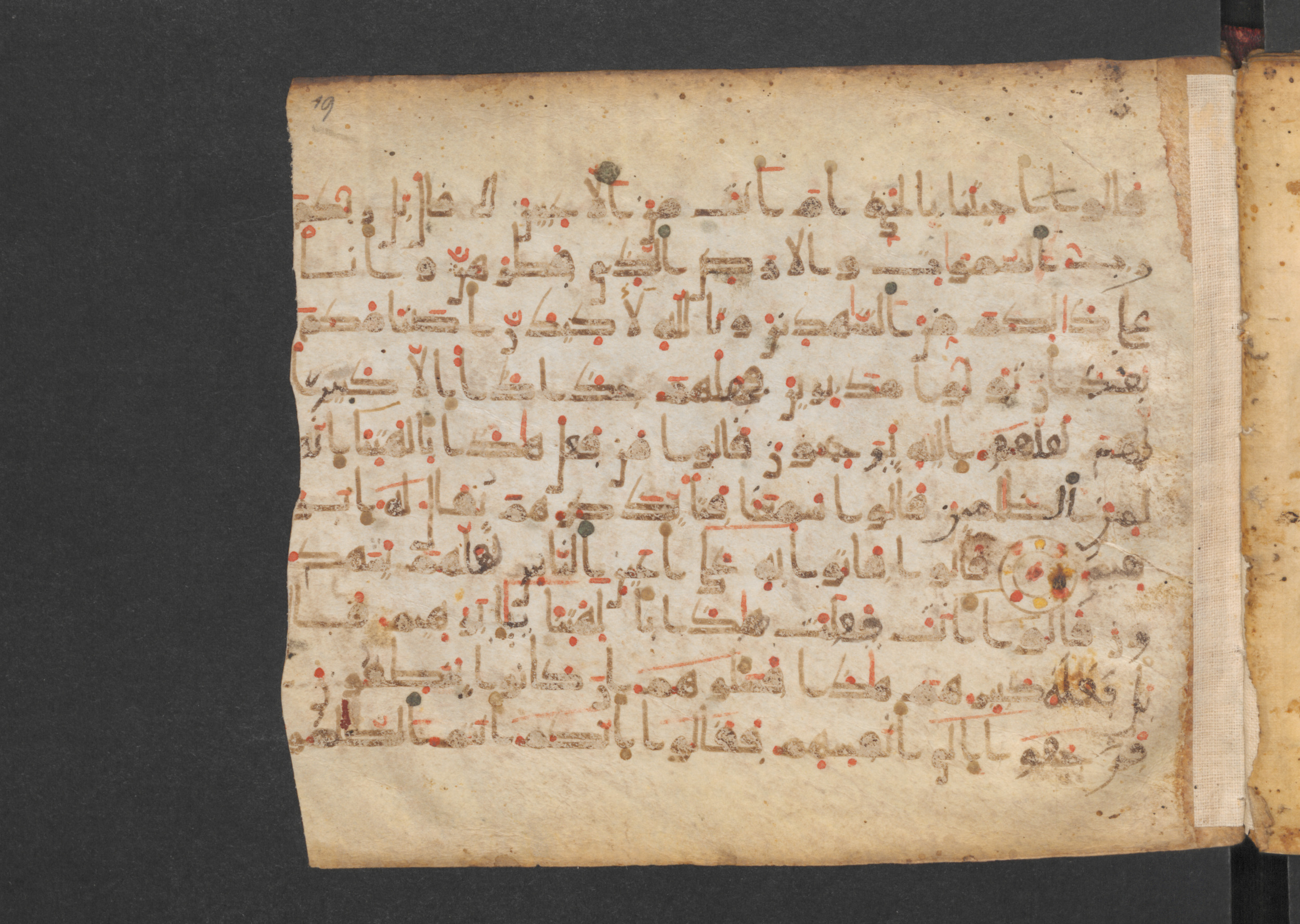 Codex Petermann I 38, in kūfī D.Vb script, showing Surah 21:59 from Mid-8th to Late 10th Century AD found in Unknown, currently housed at Staatsbibliothek zu Berlin, Berlin