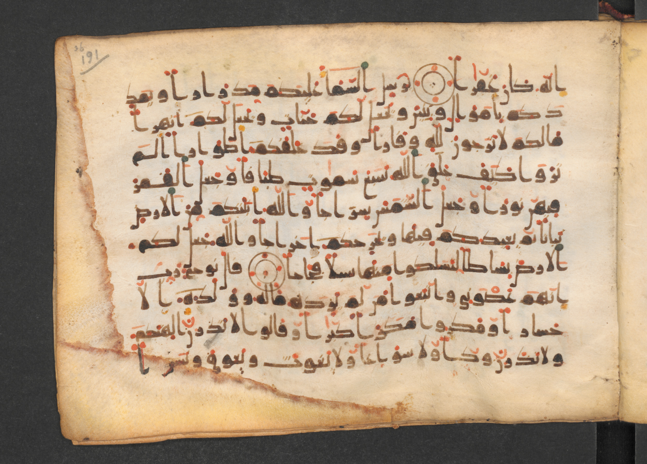 Codex Petermann I 38, in kūfī D.Vb script, showing Surah 71:13 from Mid-8th to Late 10th Century AD found in Unknown, currently housed at Staatsbibliothek zu Berlin, Berlin