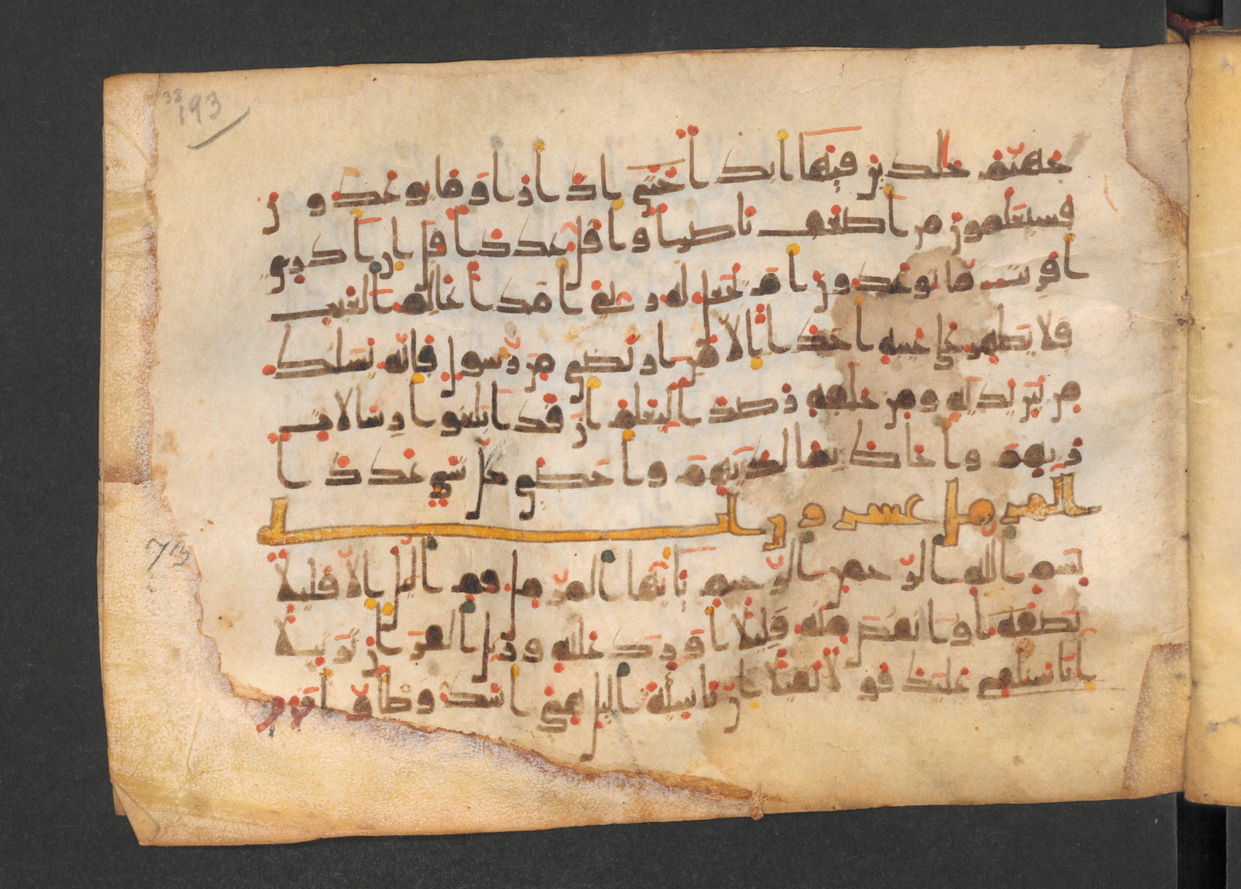 Codex Petermann I 38, in kūfī D.Vb script, showing Surah 73:2 from Mid-8th to Late 10th Century AD found in Unknown, currently housed at Staatsbibliothek zu Berlin, Berlin